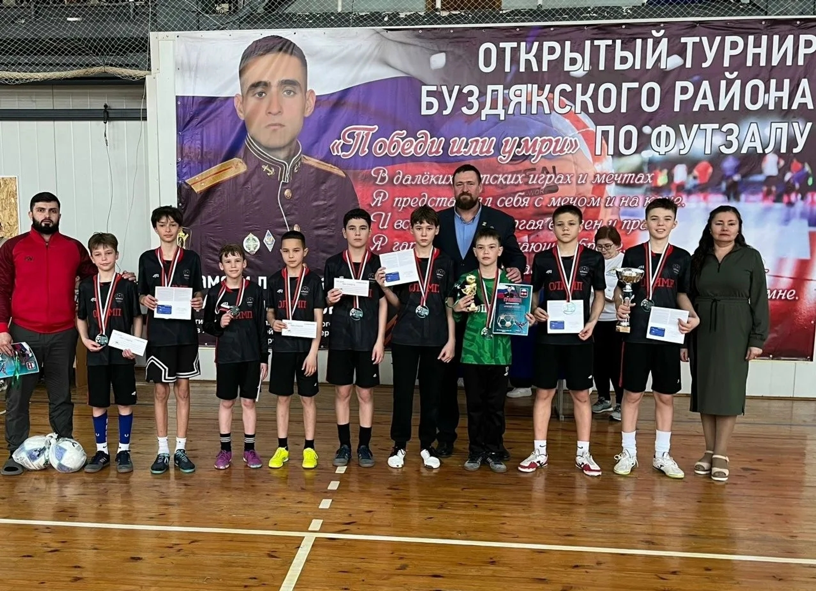 Лаеклы икенче урын