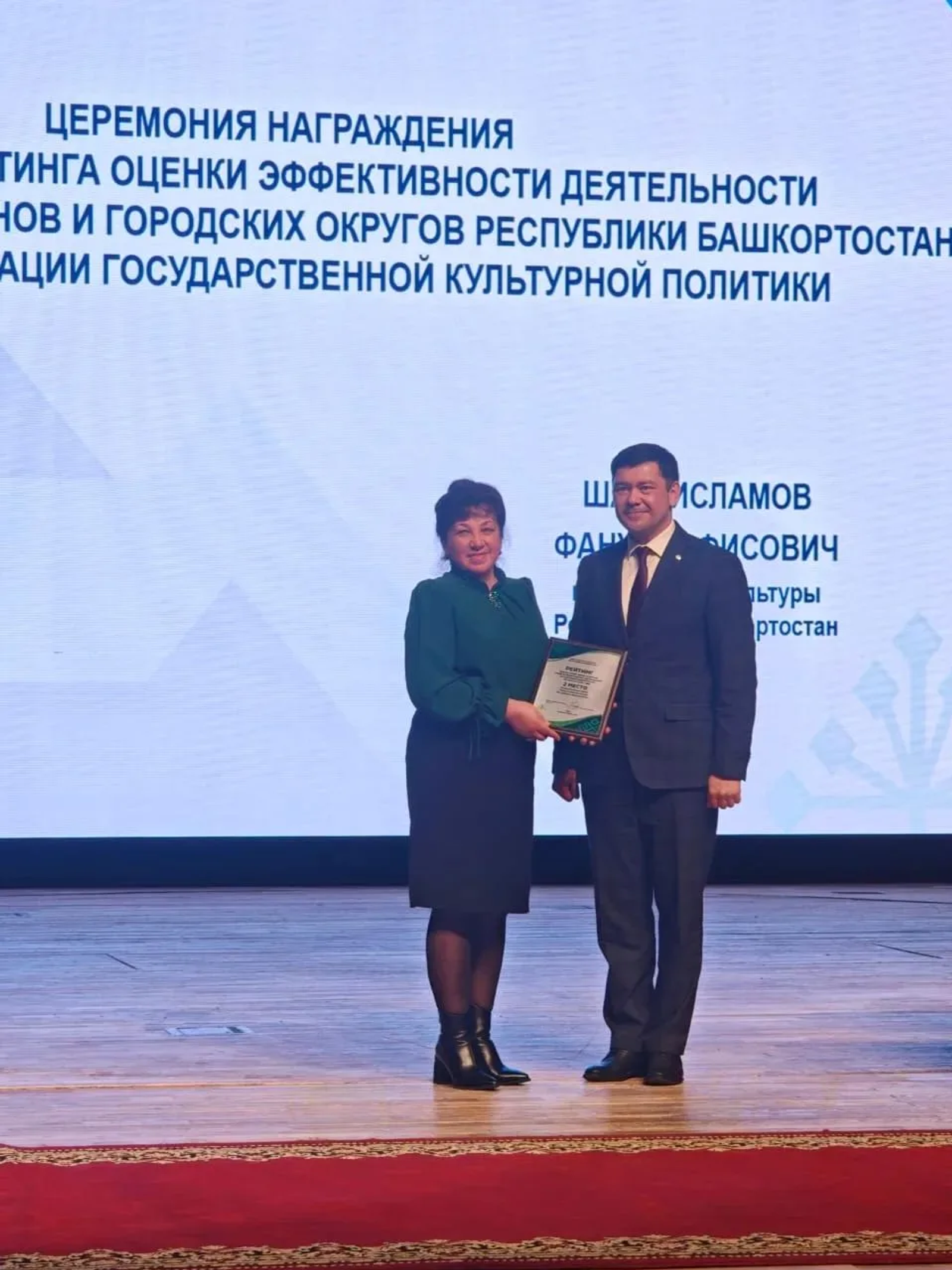 Районыбыз – республиканың иң яхшы мәдәни үзәкләренең берсе!