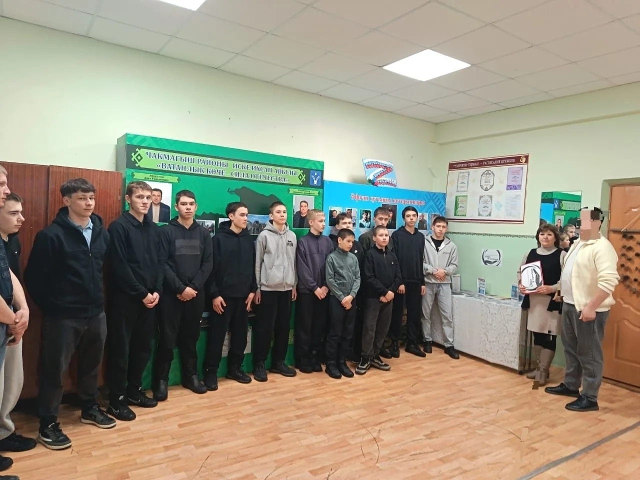 Яугир катнашлыгында патриотик чара