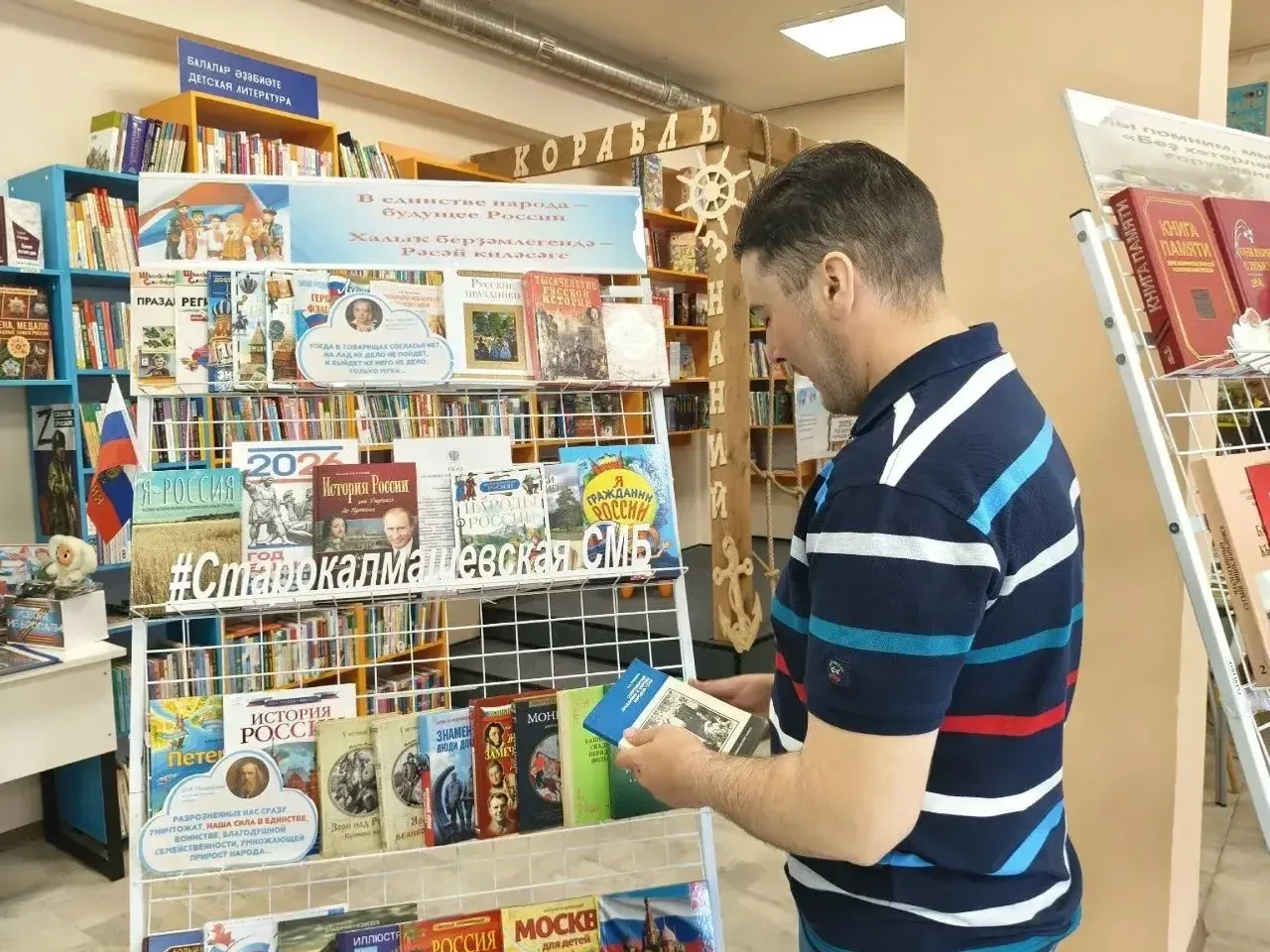 “Бердәмлек, хезмәт һәм хәтер”  мәдәни-агарту программасы