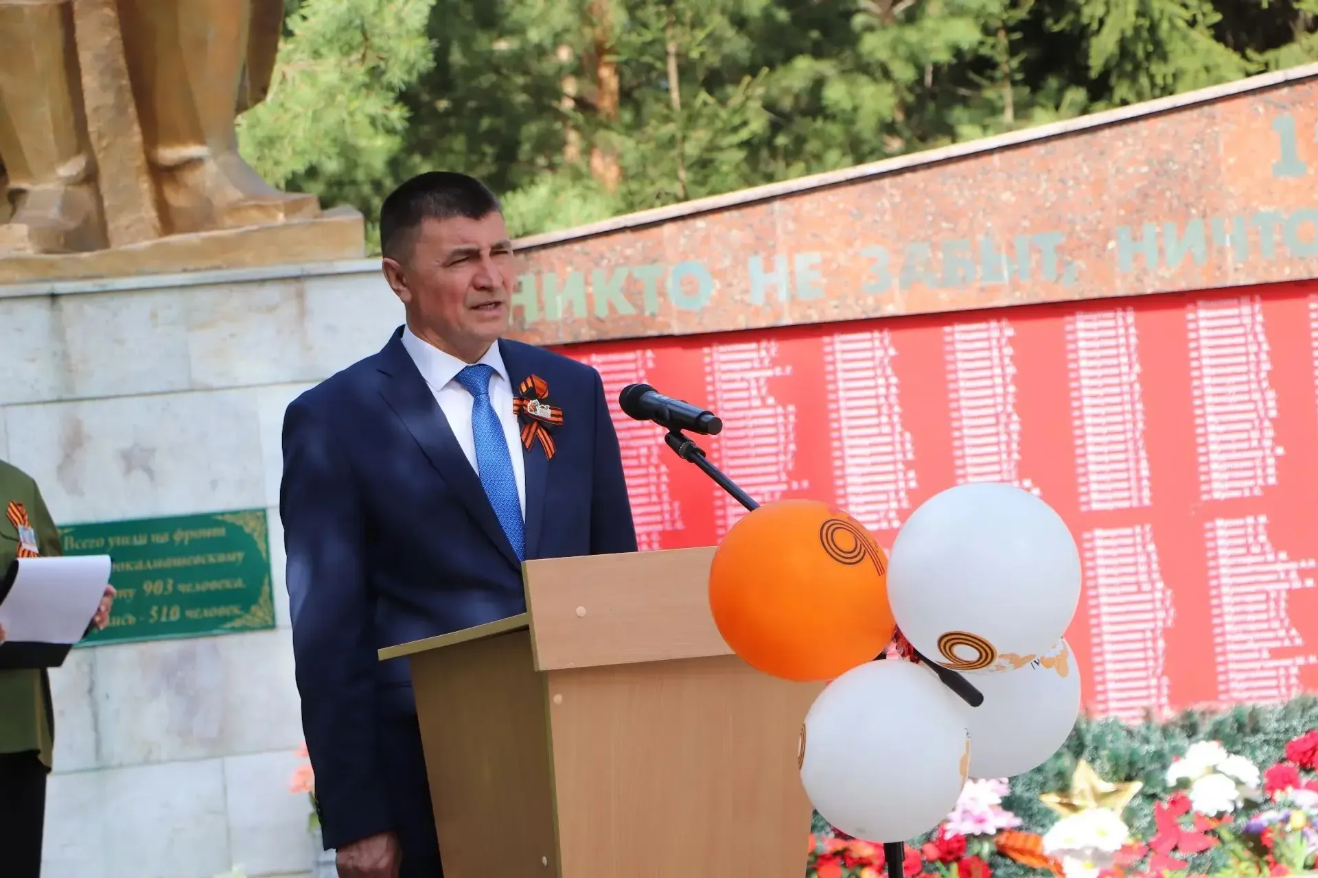 Җиңү көненә багышланган тантаналы митинг