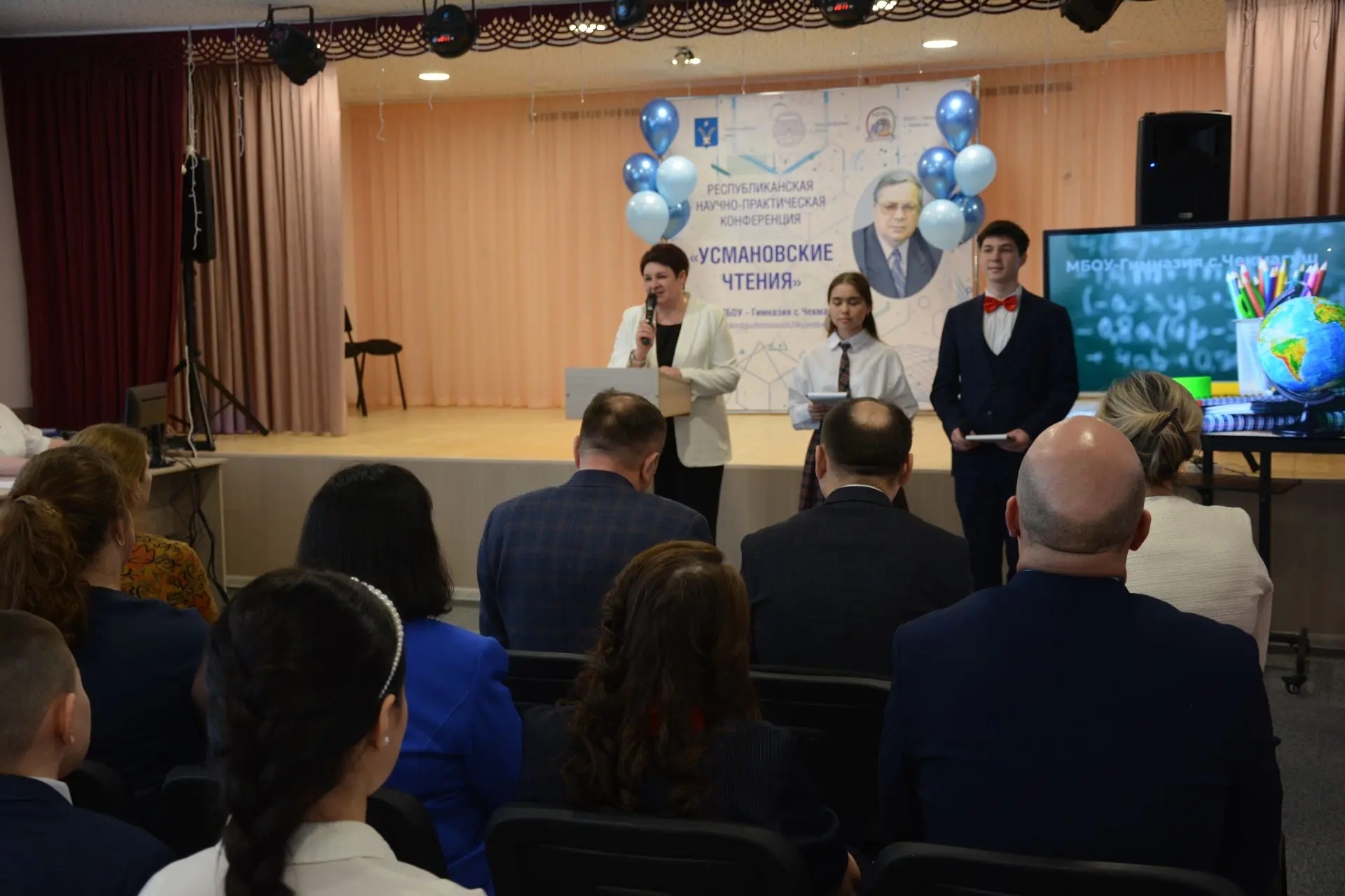 Талантлы укучылар һәм остазларны берләштереп