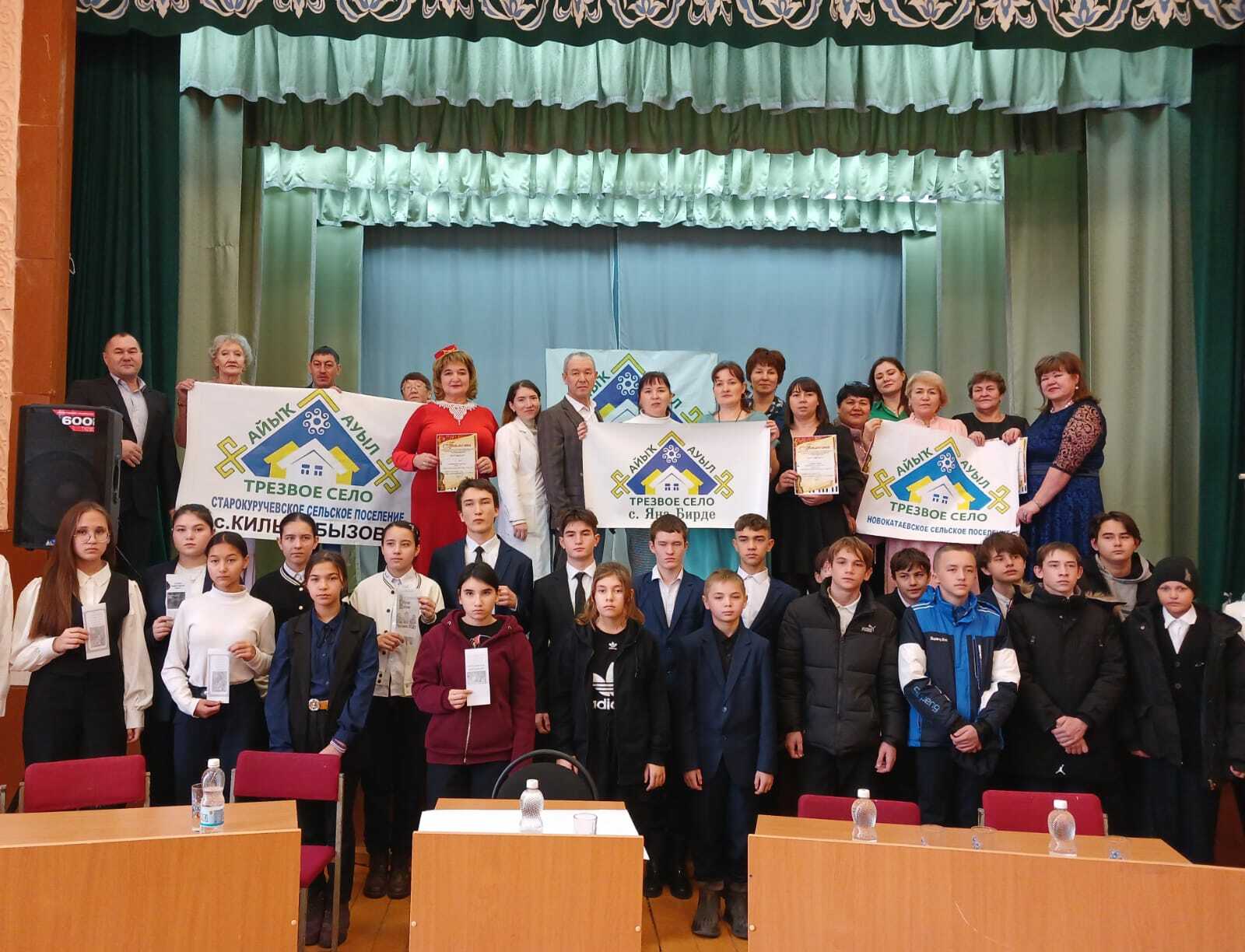 Сәламәт тормыш рәвеше – яшәү яме нигезе