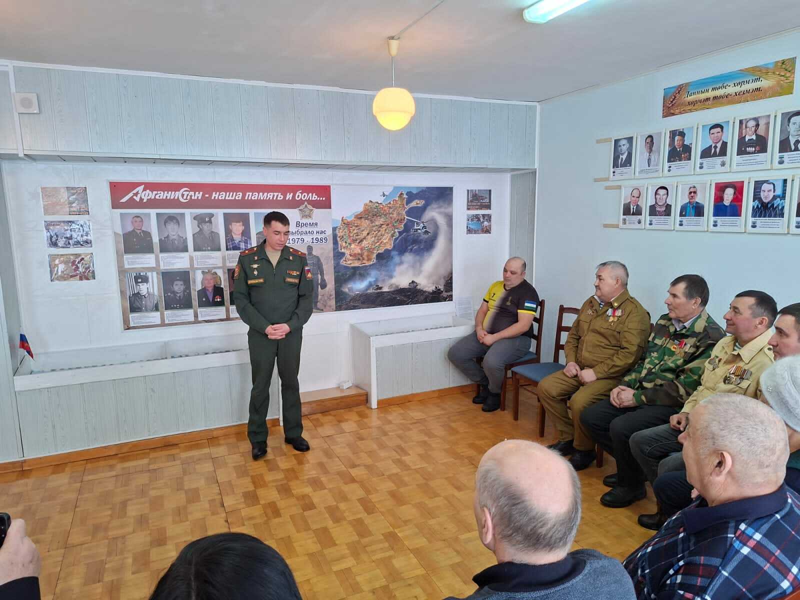 Әфганчы яугирләр хөрмәтенә