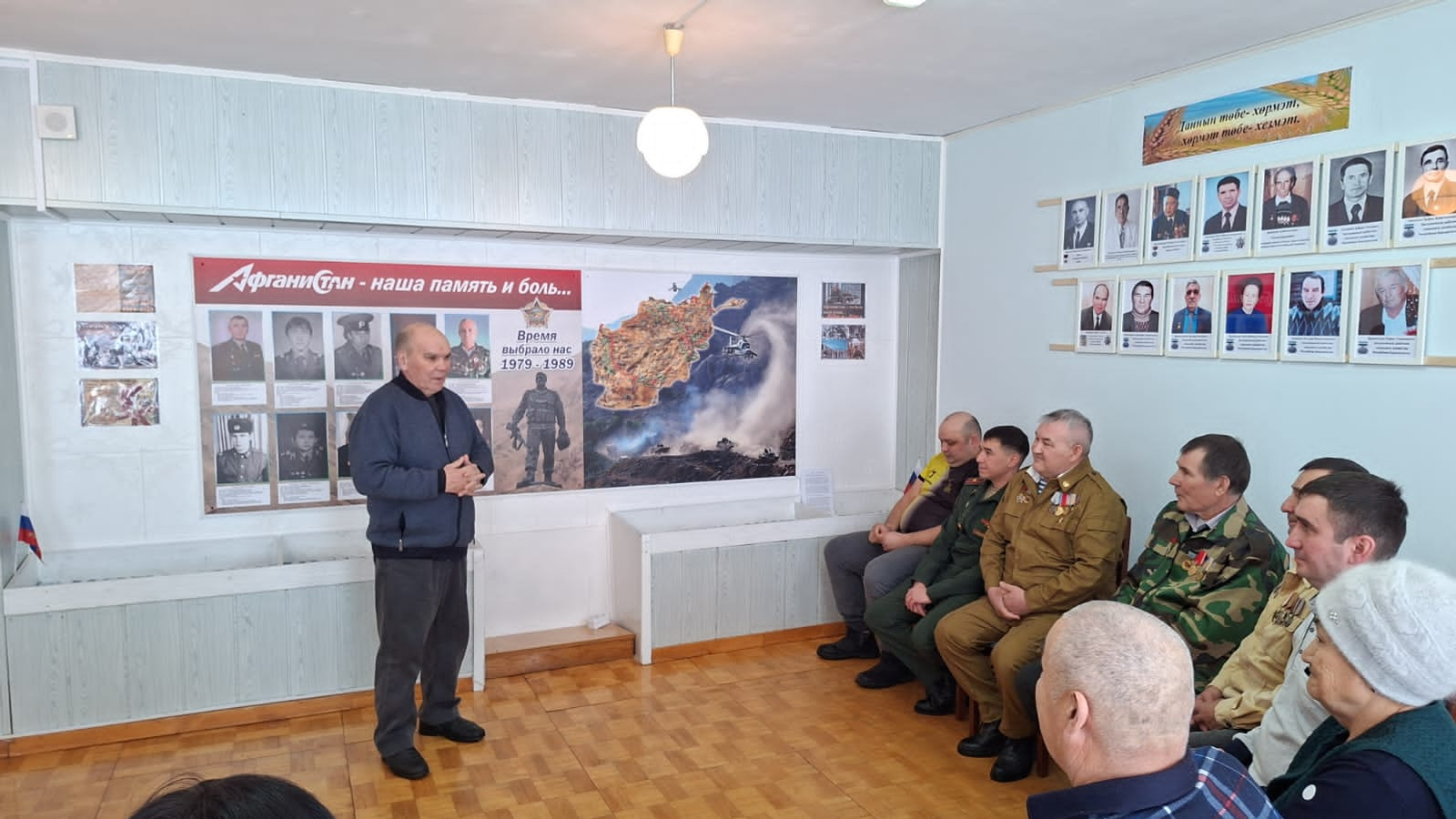 Әфганчы яугирләр хөрмәтенә