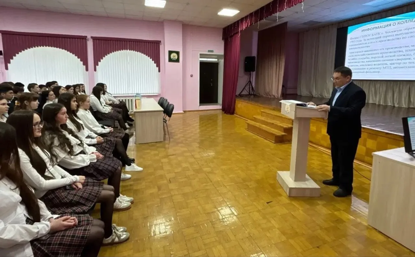 Һөнәри юнәлеш бирү  очрашуы