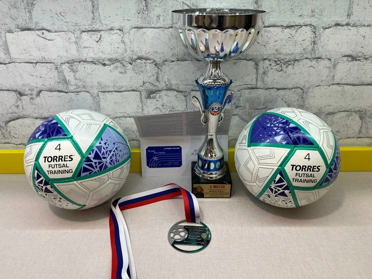 Лаеклы икенче урын