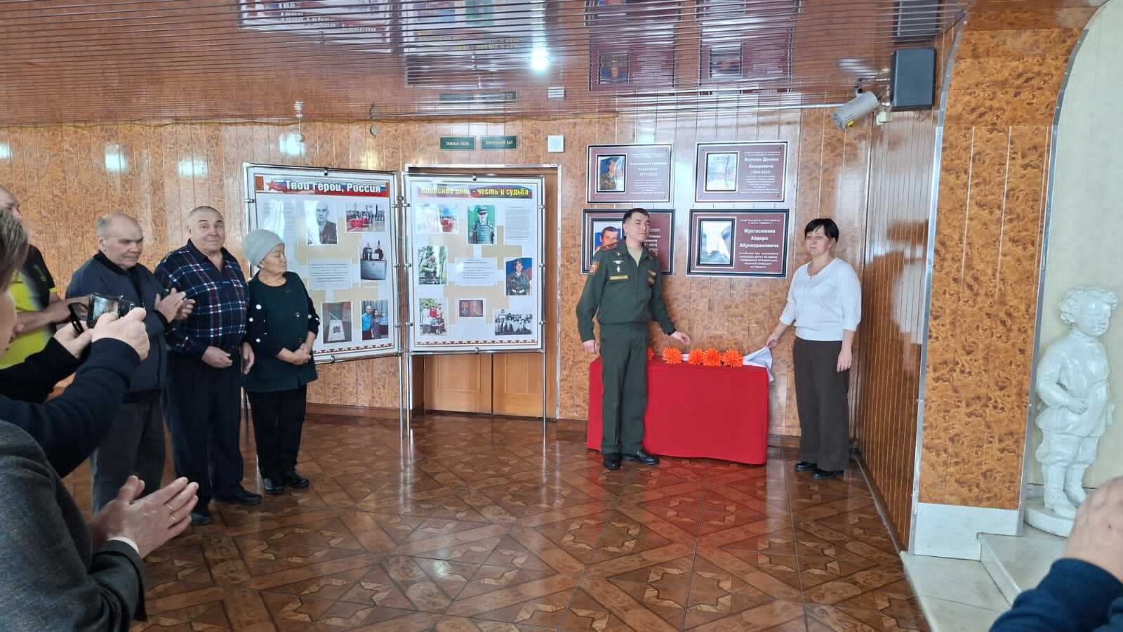 Каһарманнар даны мәңге яшәр