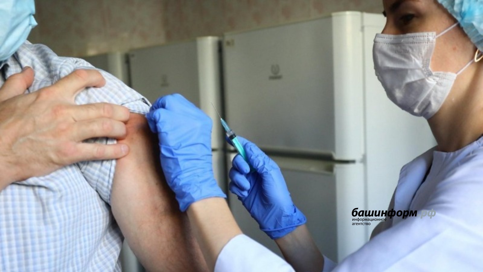 Министр здравоохранения Башкирии призвал население активнее вакцинироваться от коронавируса