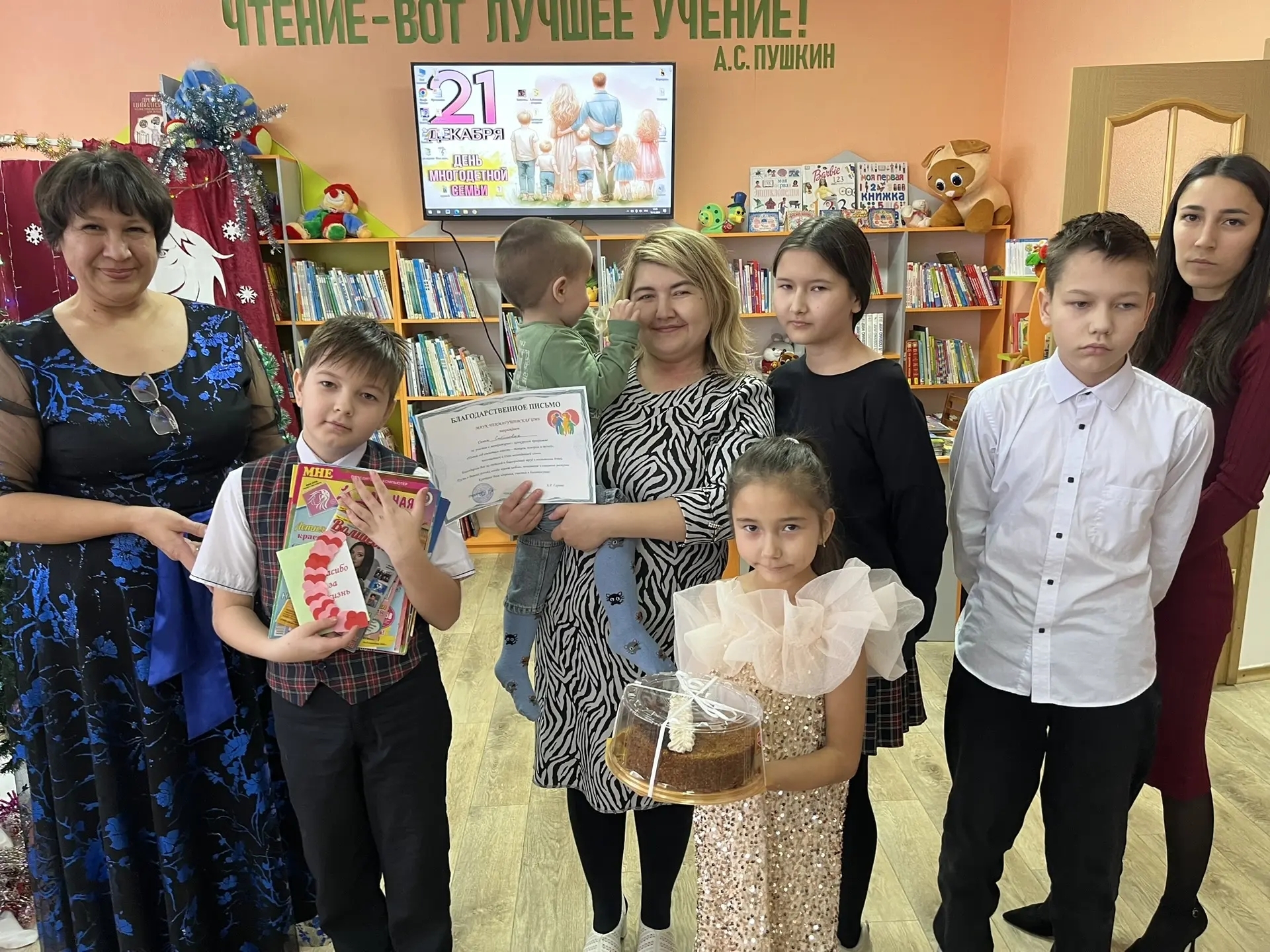 Күп балалы гаиләләр катнашлыгында