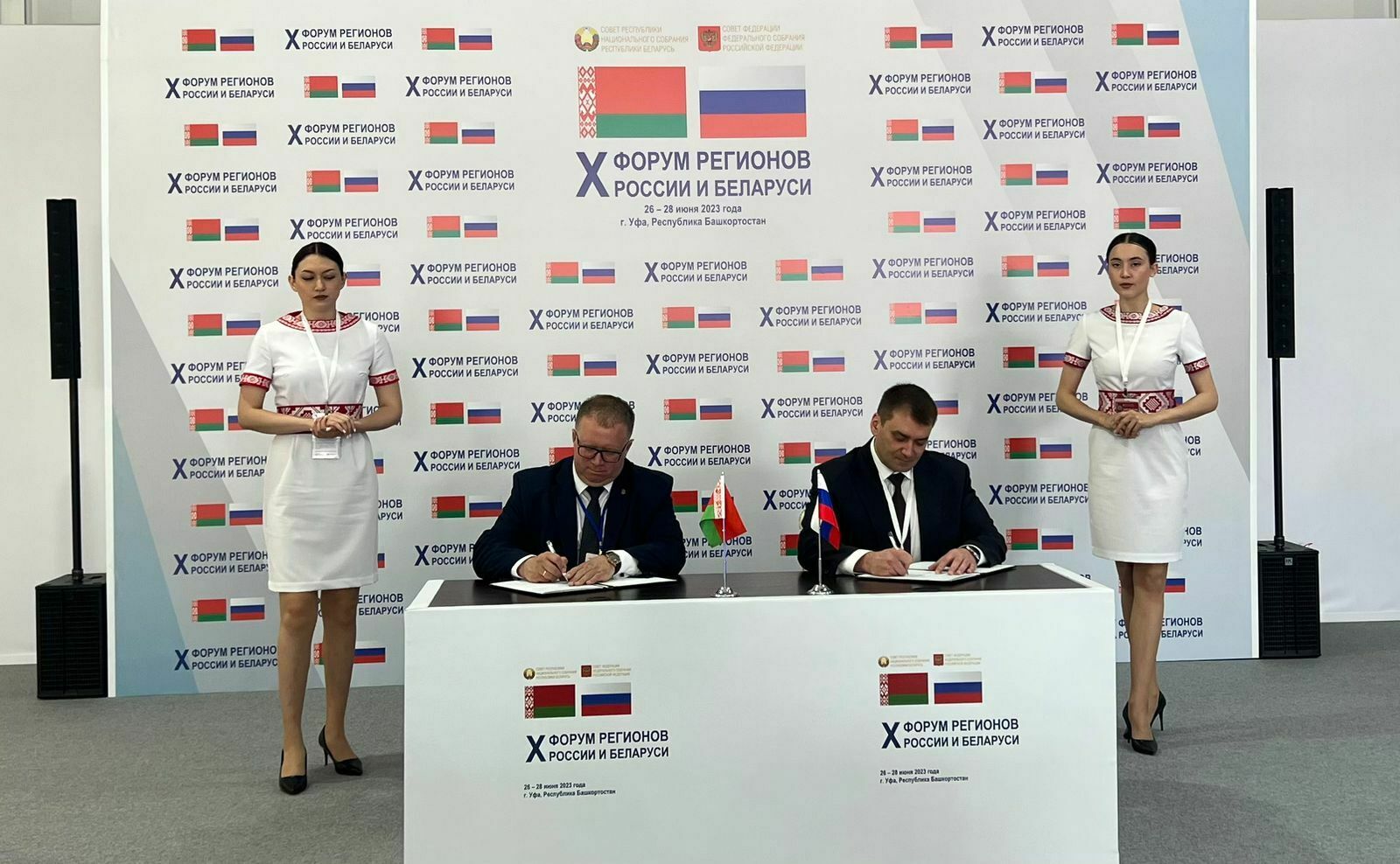 Башкортостан и Беларусь подписали соглашение о сотрудничестве в сфере развития потребительской кооперации
