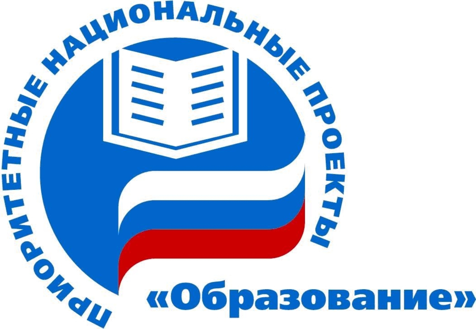 Башкортостан привлек более 90 млн рублей из федерального бюджета в рамках нацпроекта «Образование»