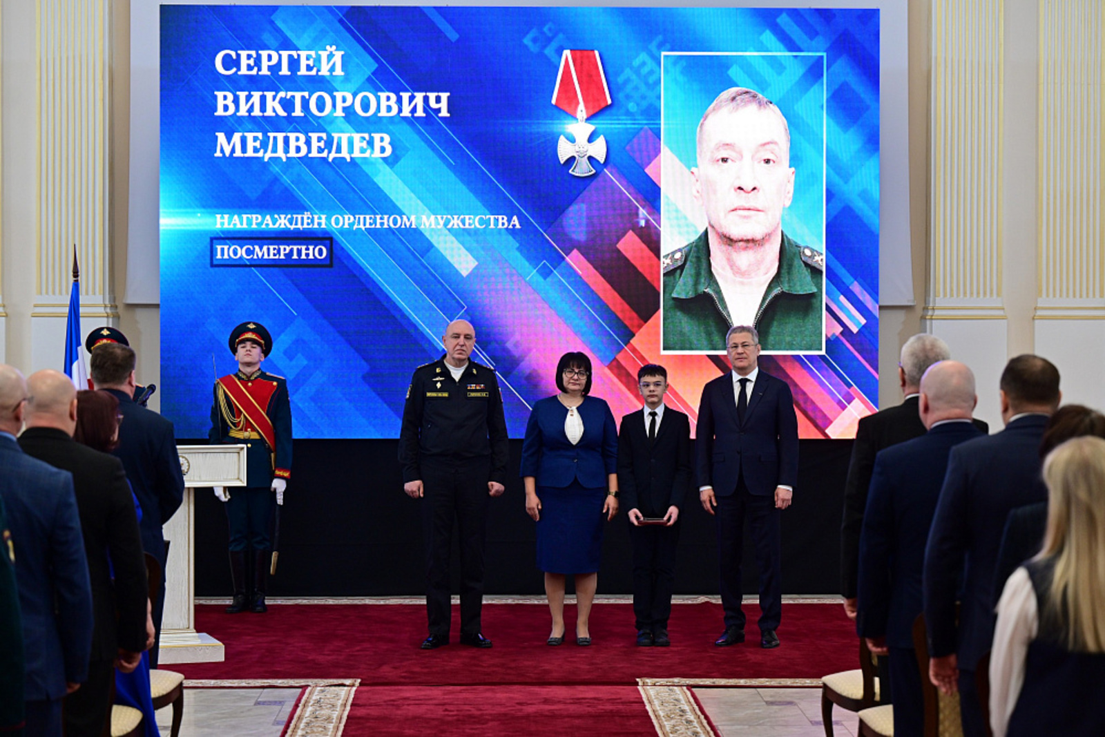 «Золотую звезду» Героя России Владислава Бочарова из Башкортостана передали его