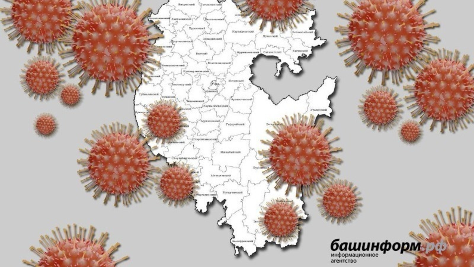 Коронавирус в Башкирии: Резко возросло число госпитализированных и погибших от вируса