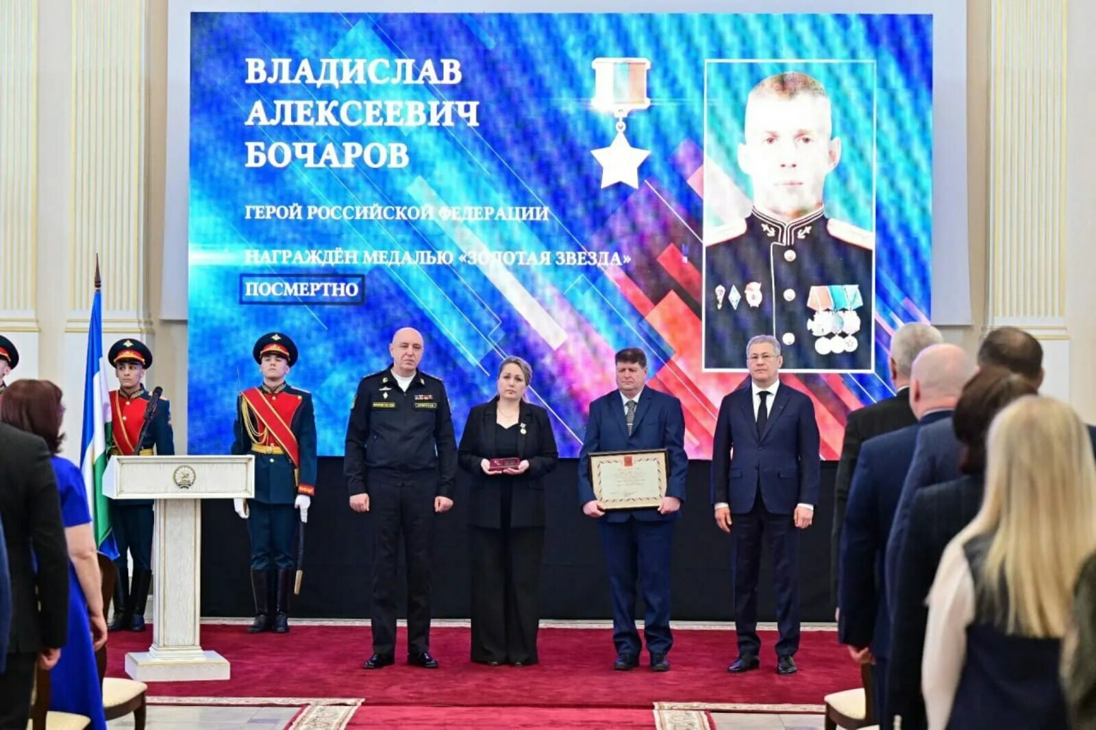 Владимир Путин присвоил еще одному участнику СВО из Башкирии звание Герой России