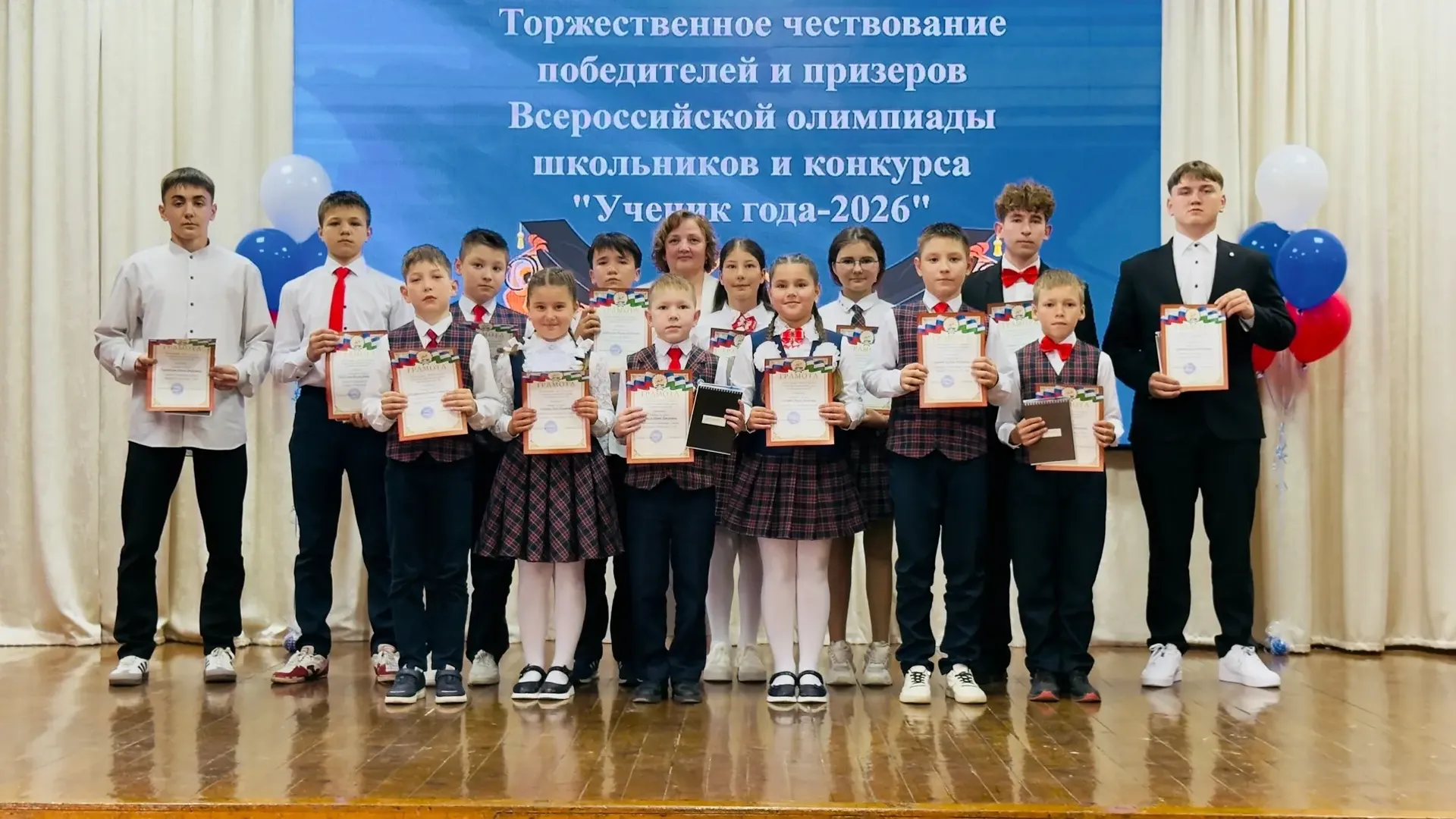 Талантларның йолдызлы сәгате