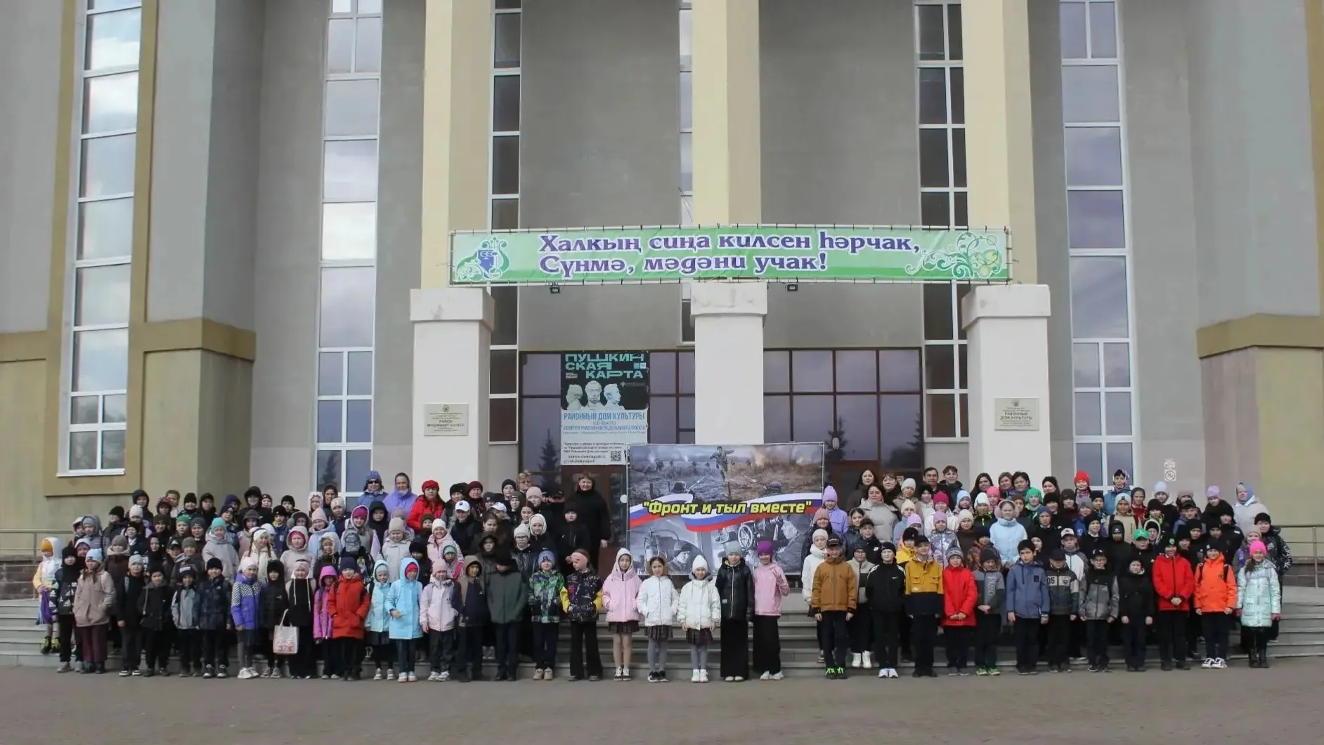 Буыннар бәйләнеше һәм бердәмлек - мәңгелек