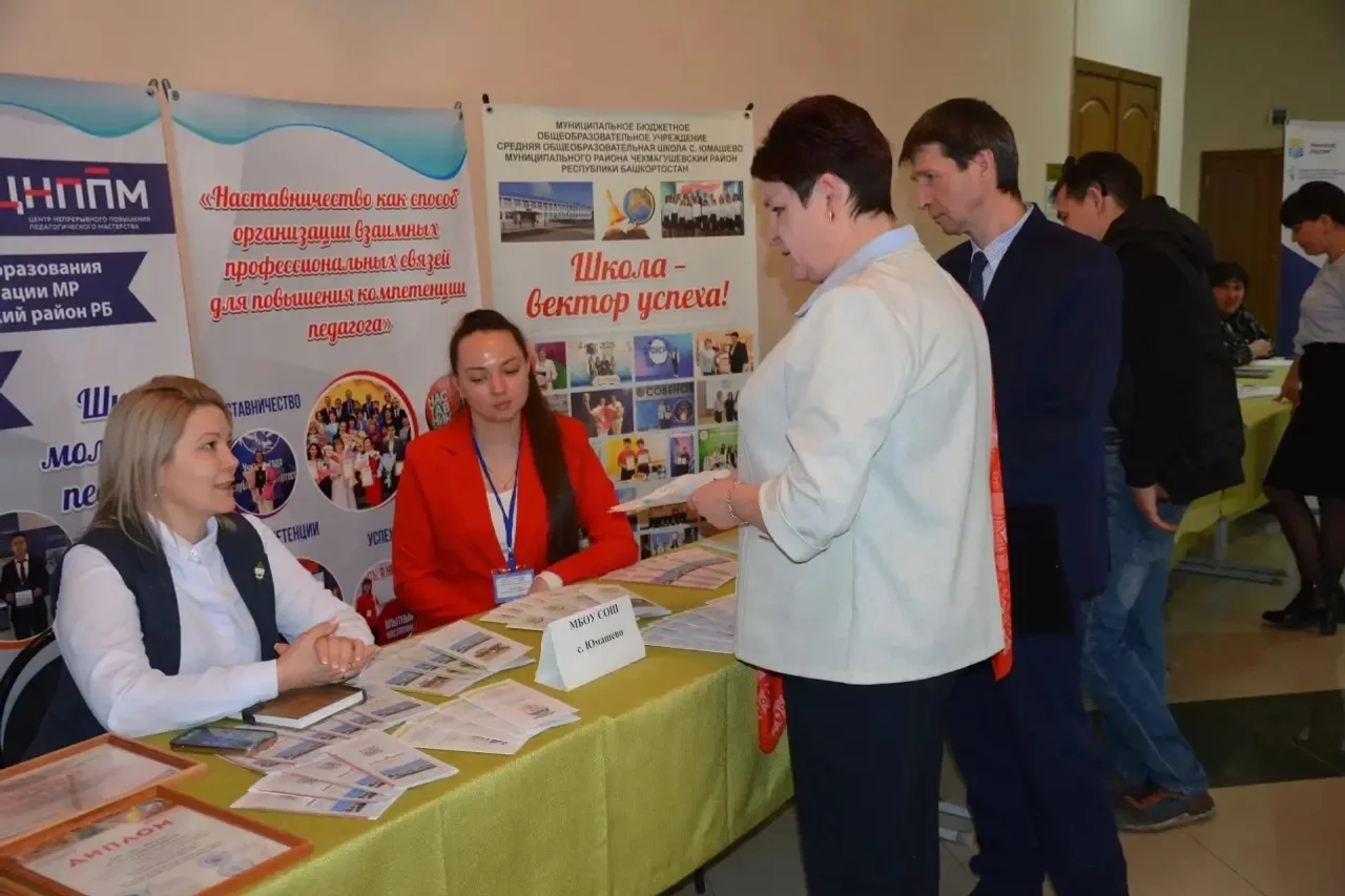 Эш эзләүчеләр өчен