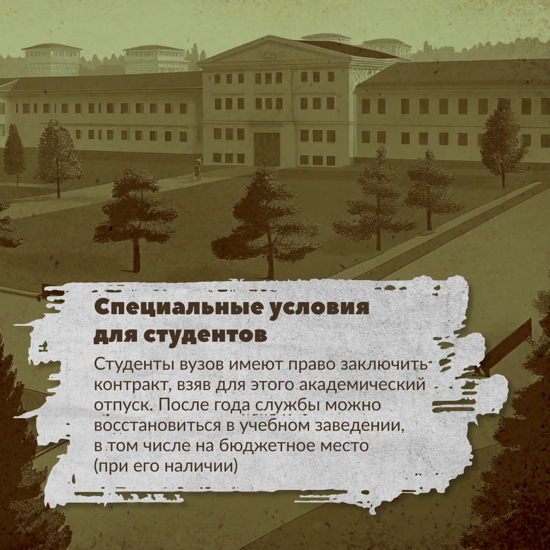 Войска беспилотных систем – элита наших Вооруженных сил