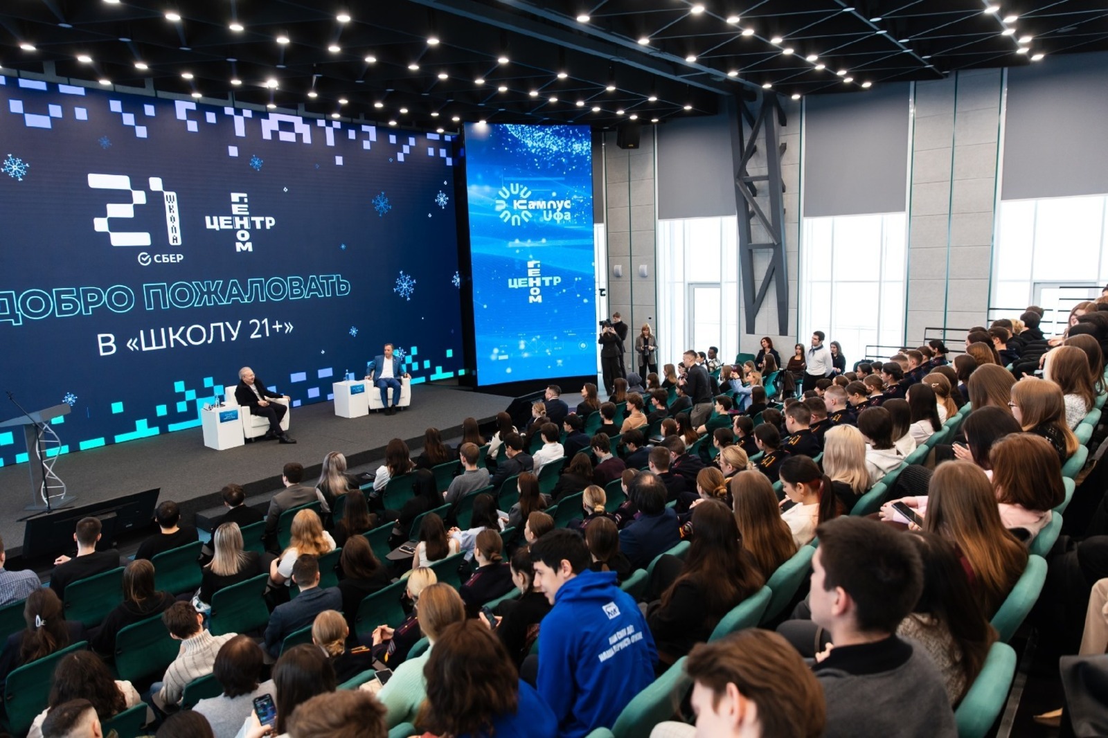 Андрей Назаров выступил с лекцией перед студентами-управленцами вузов