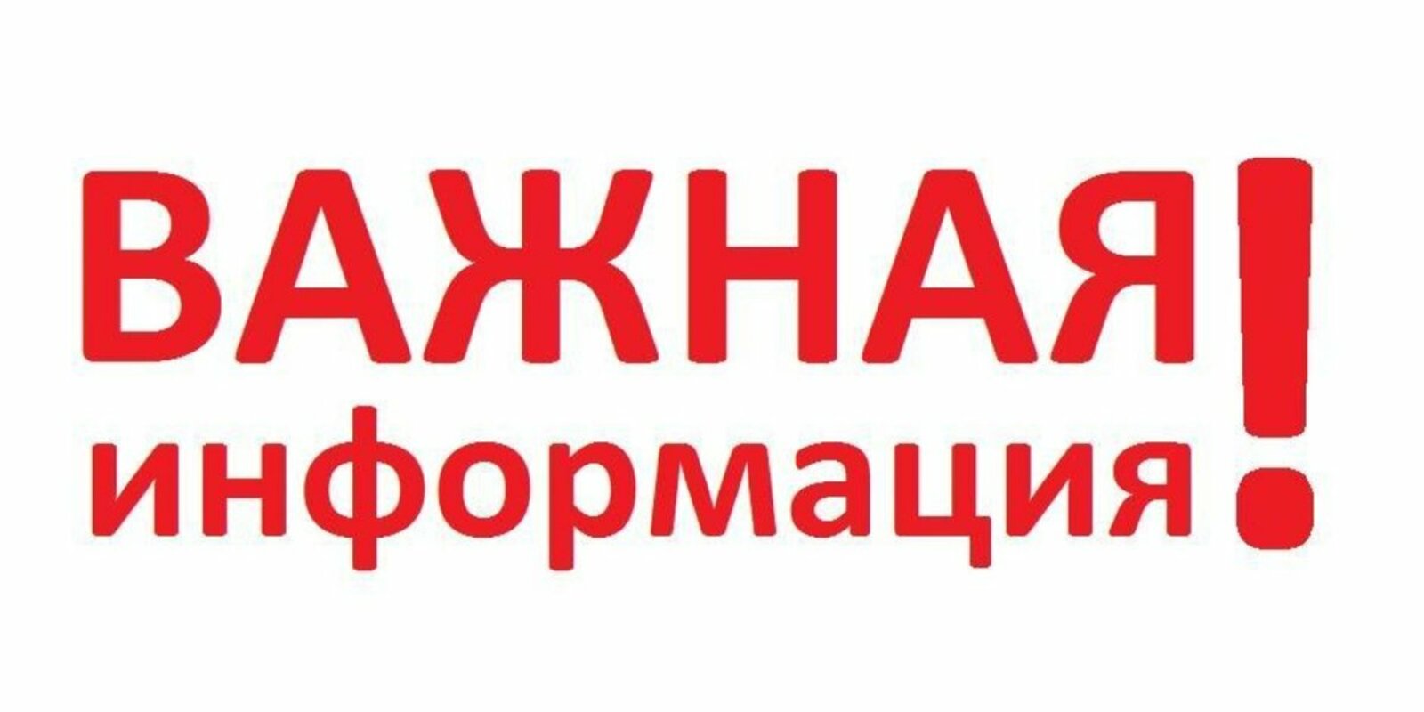 Угроза с неба: чем отличается режим ракетной, беспилотной, воздушной