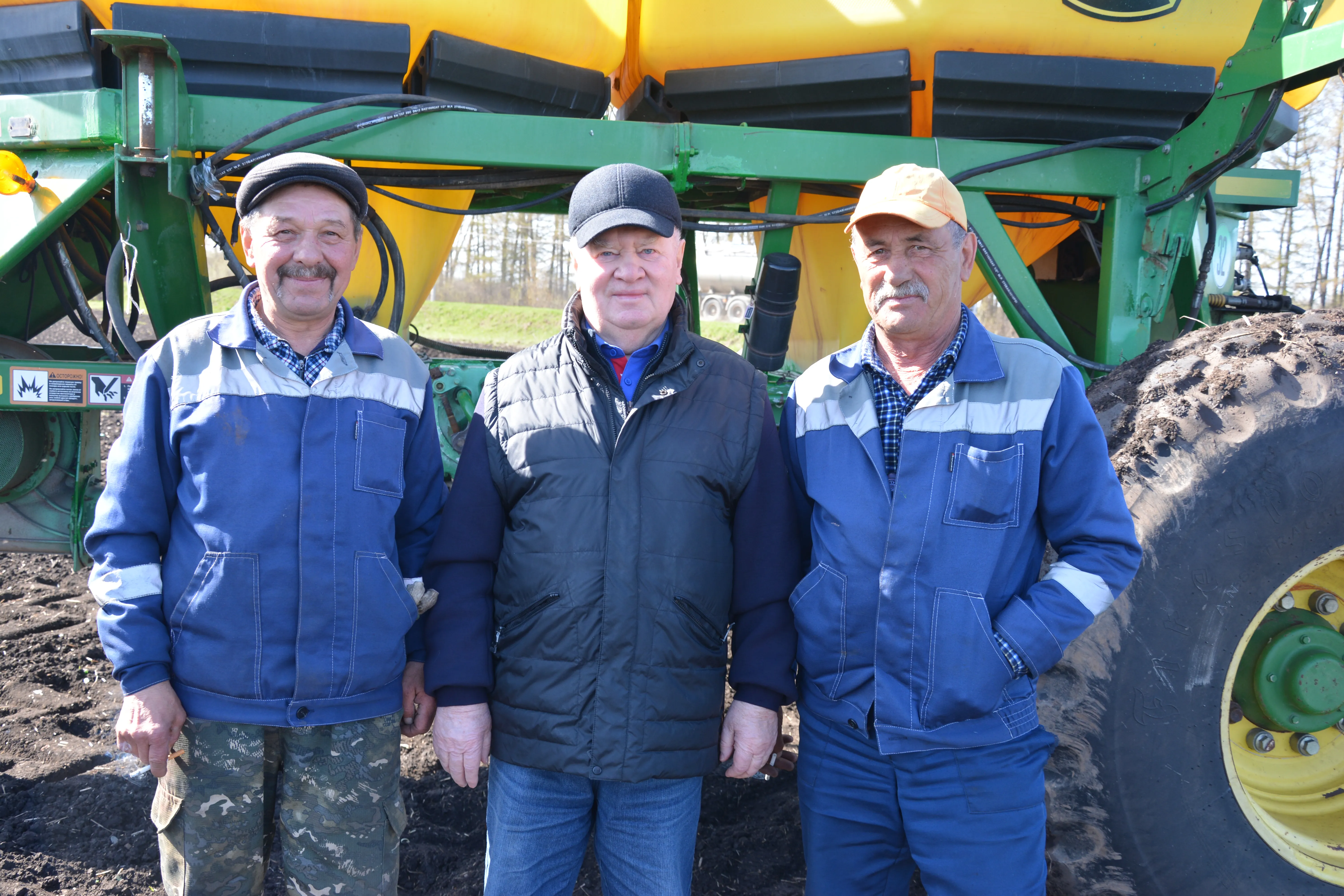 Хәерле сәгатьтә!