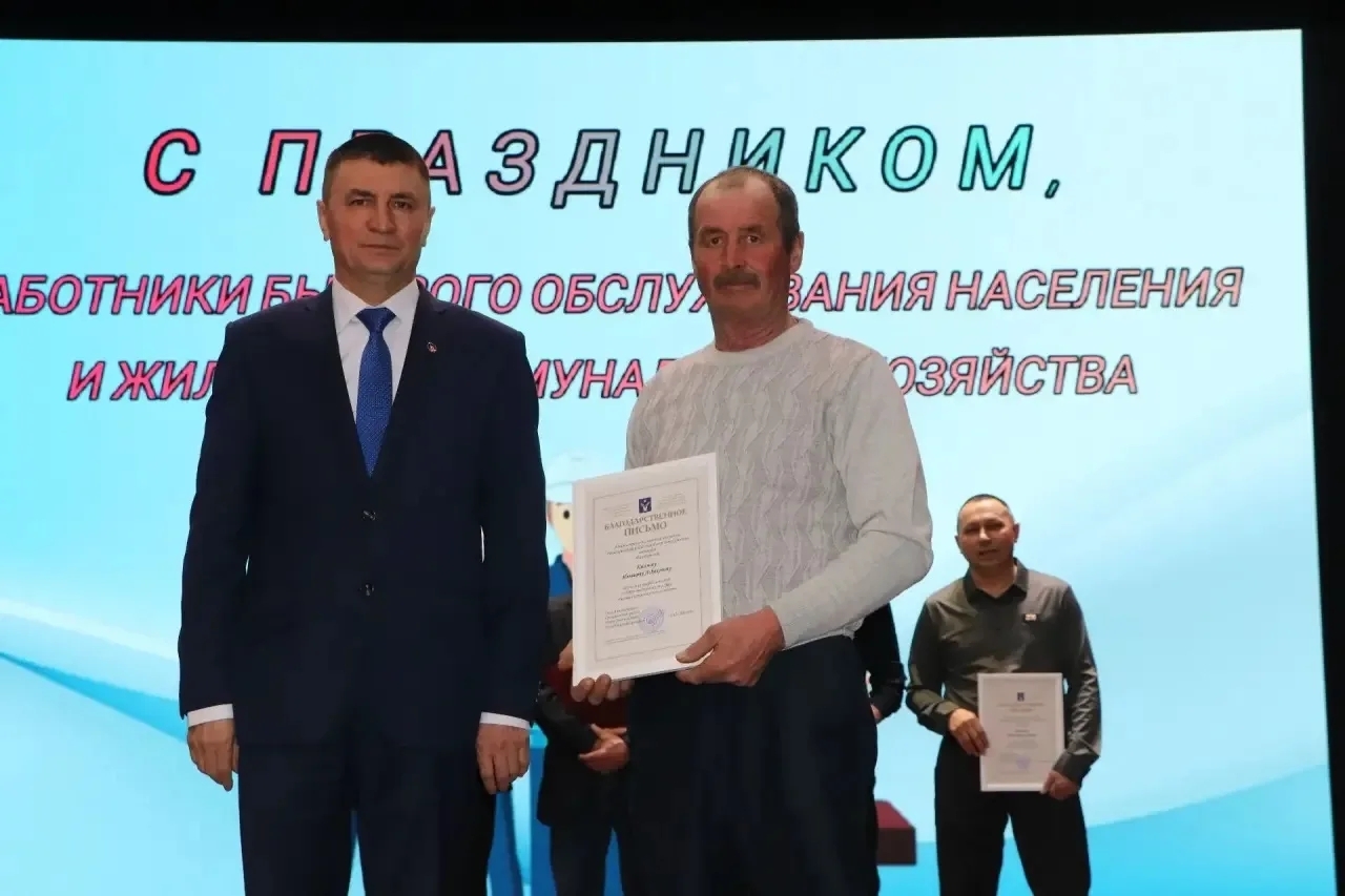 Катлаулы, әмма бик тә кирәкле һөнәр ияләре алар