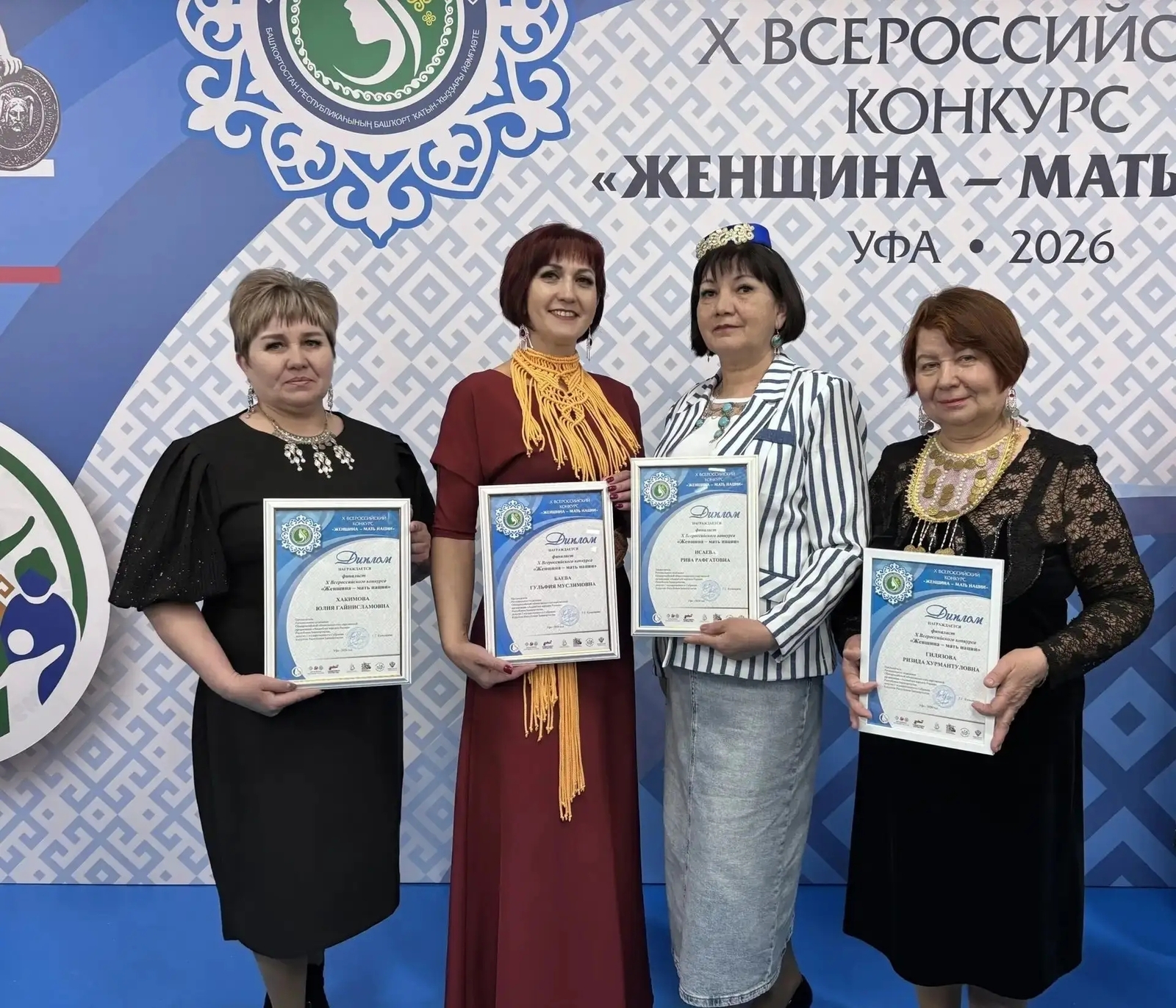 "Хатын-кыз - милләт анасы» конкурсы финалистлары бүләкләнде