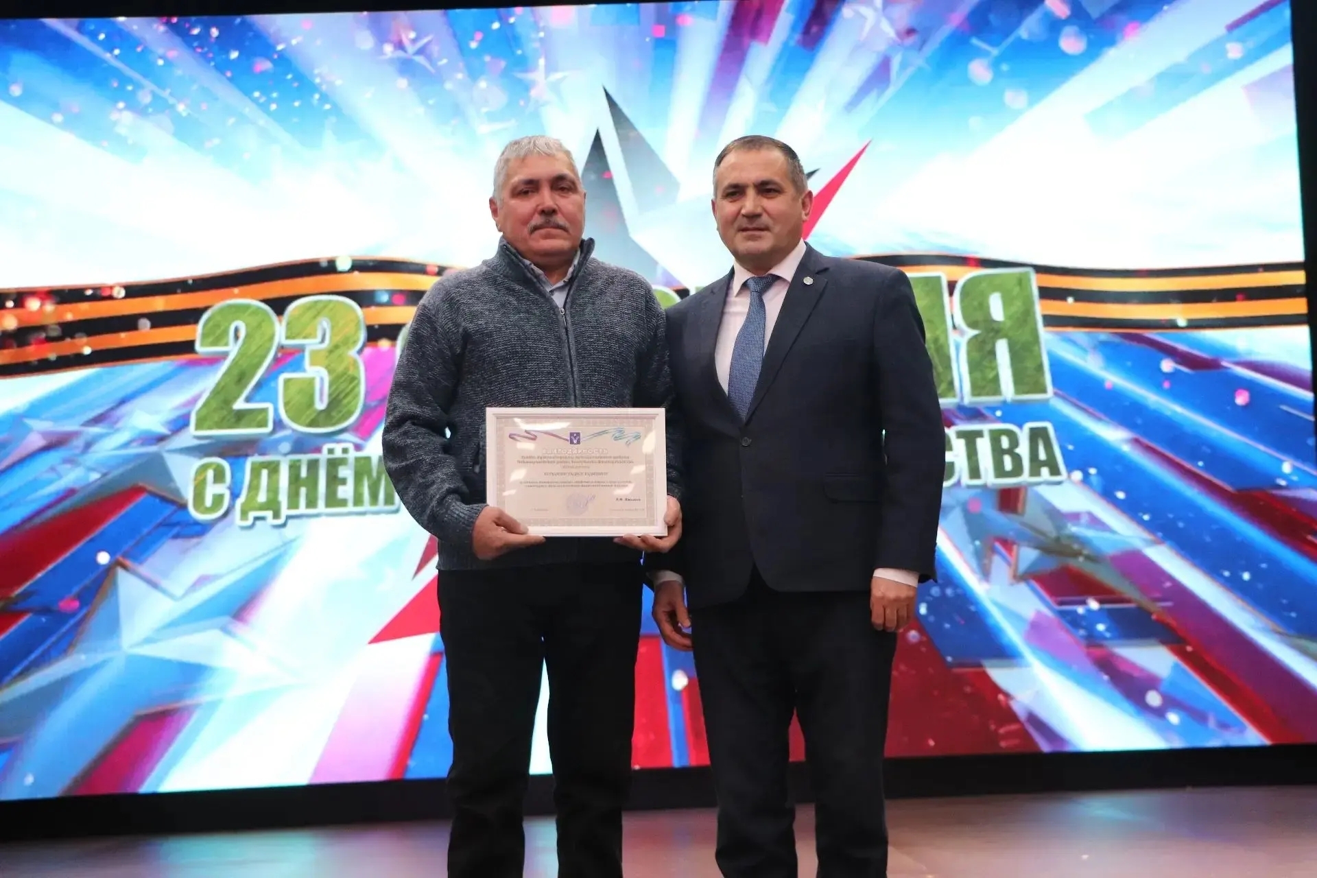 Сезгә карата хөрмәтебез зур