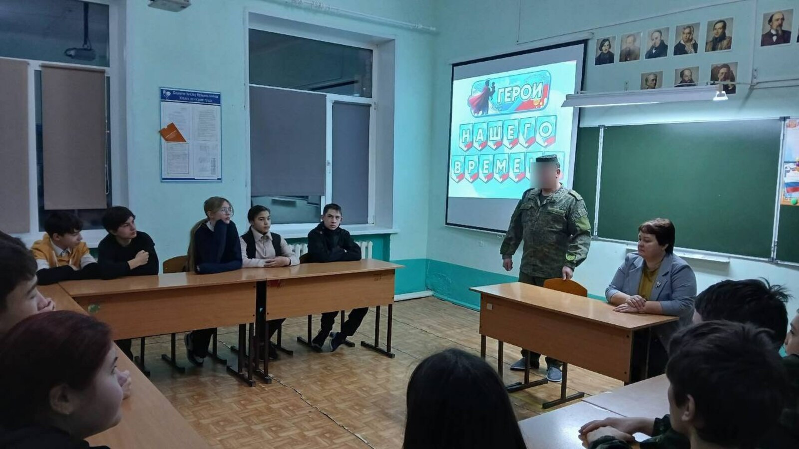 Геройлар белән ачыктан-ачык диалог