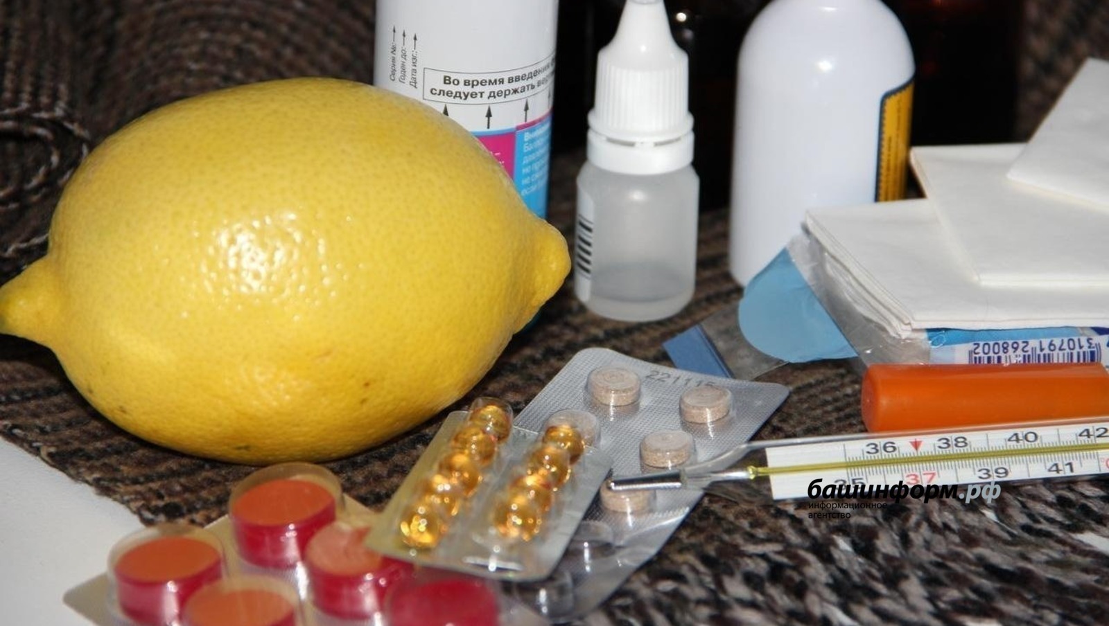 В Башкирии пройден пик заболеваемости ОРВИ и гриппом