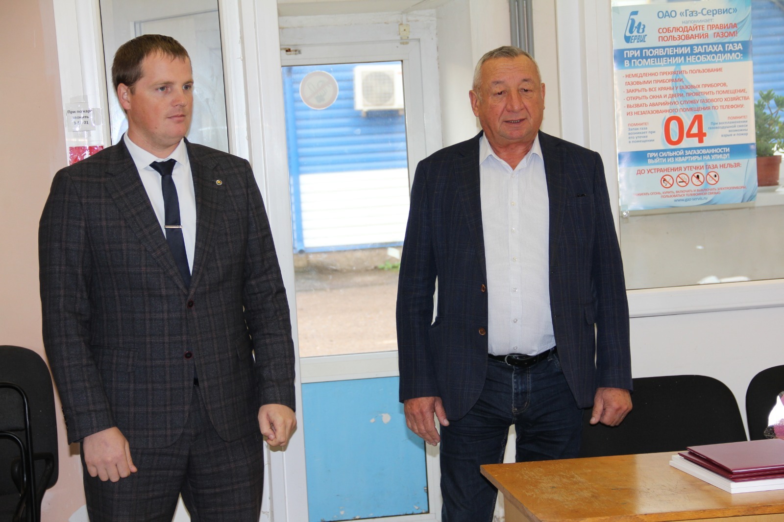 Газ тармагы хезмәткәрләре хөрмәтләнде