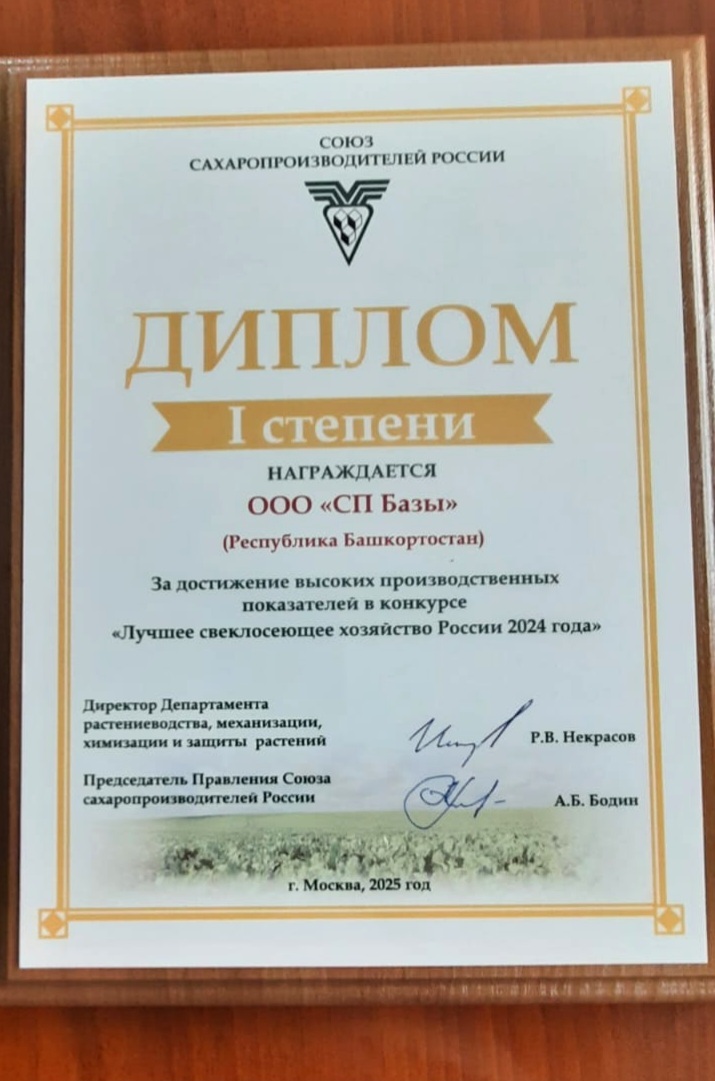 Безнең бурыч бер – республика, район халкы мәнфәгатьләрен кайгырту