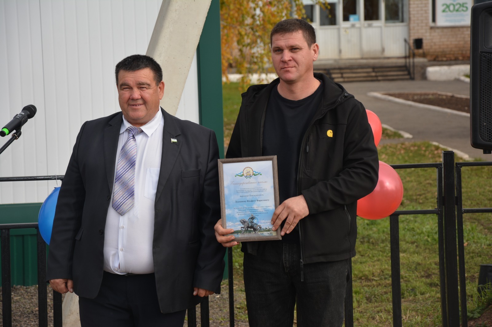 Авыл өчен зур бәйрәм булды ул