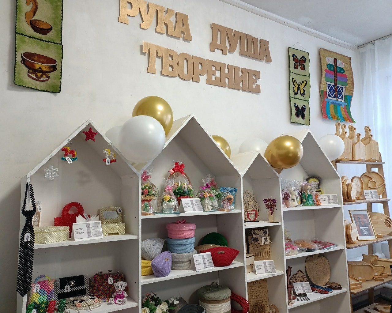 Оста куллар бер урында җыелды Алар үз куллары белән тылсым тудыра