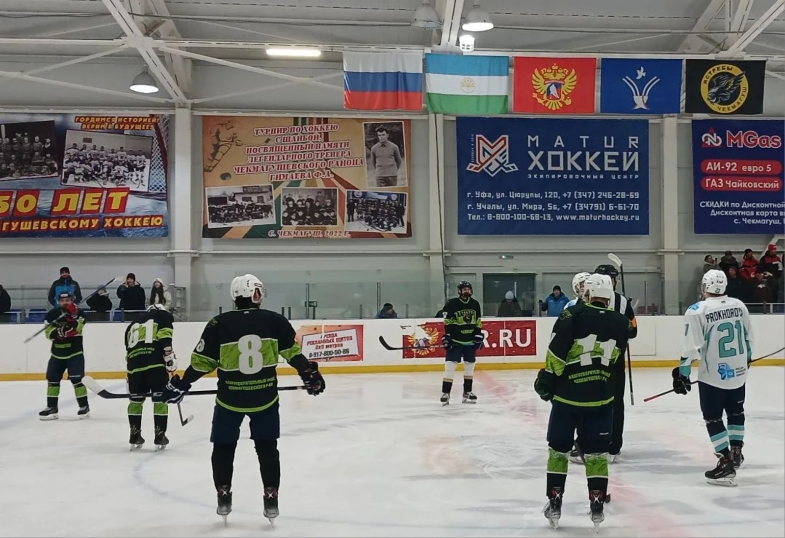 Хоккей матчлары үтәчәк