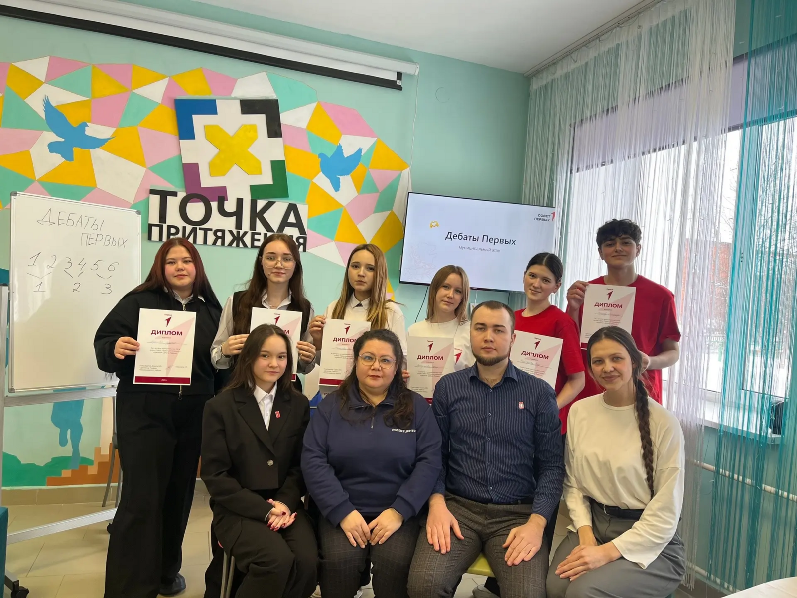 Беренчеләр бәхәсләре