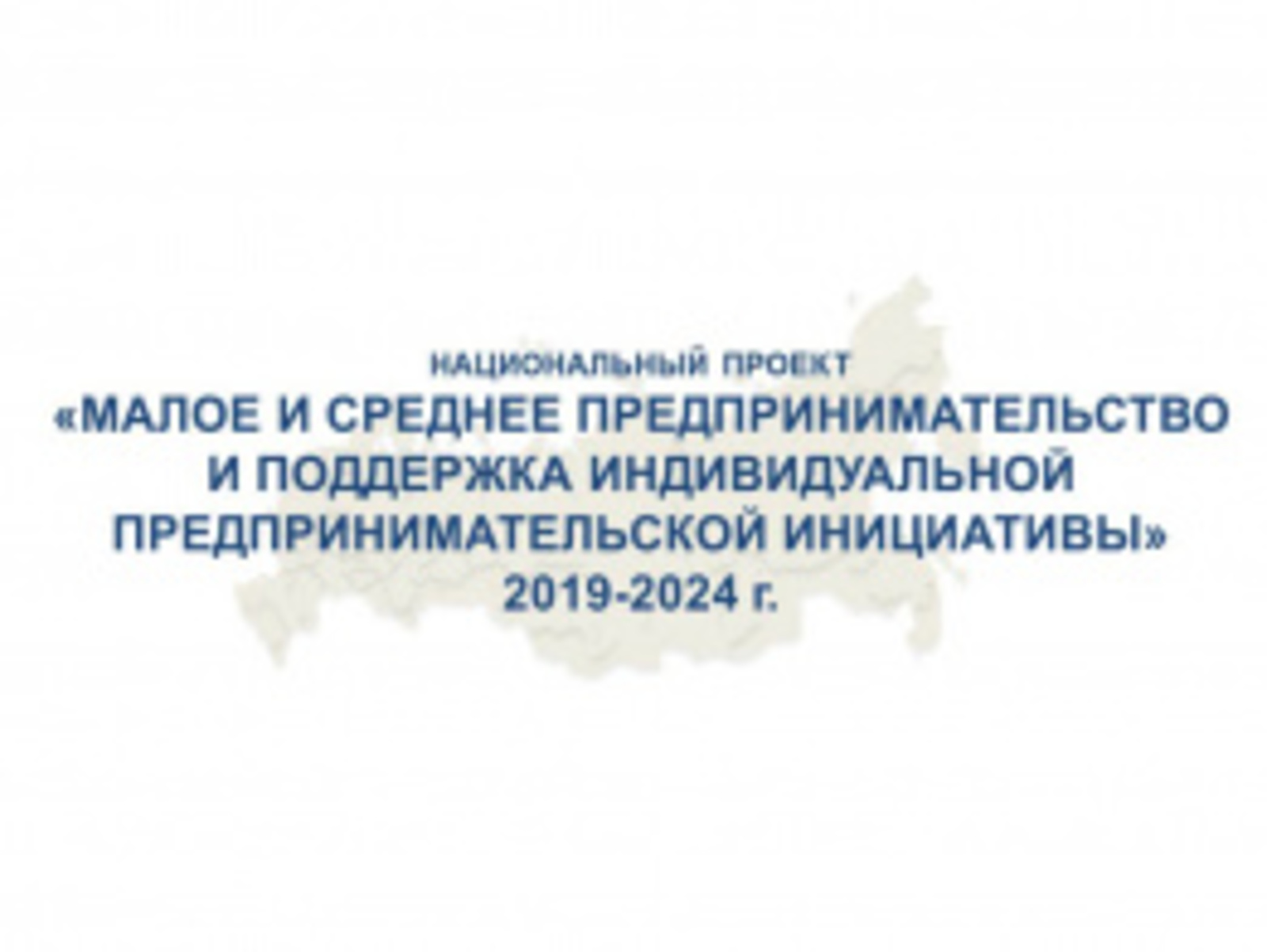 Башкортостане стартовал прием заявок на образовательную программу «Введение в социальное предпринимательство»