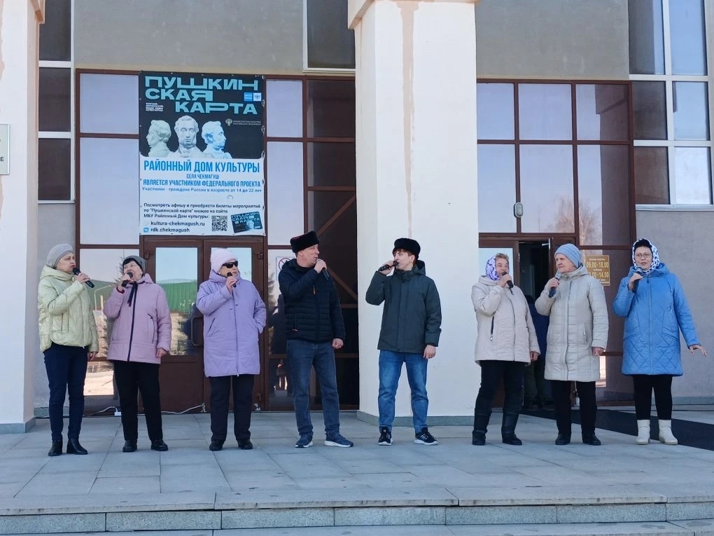 Бердәмлек һәм яз билгесе булып