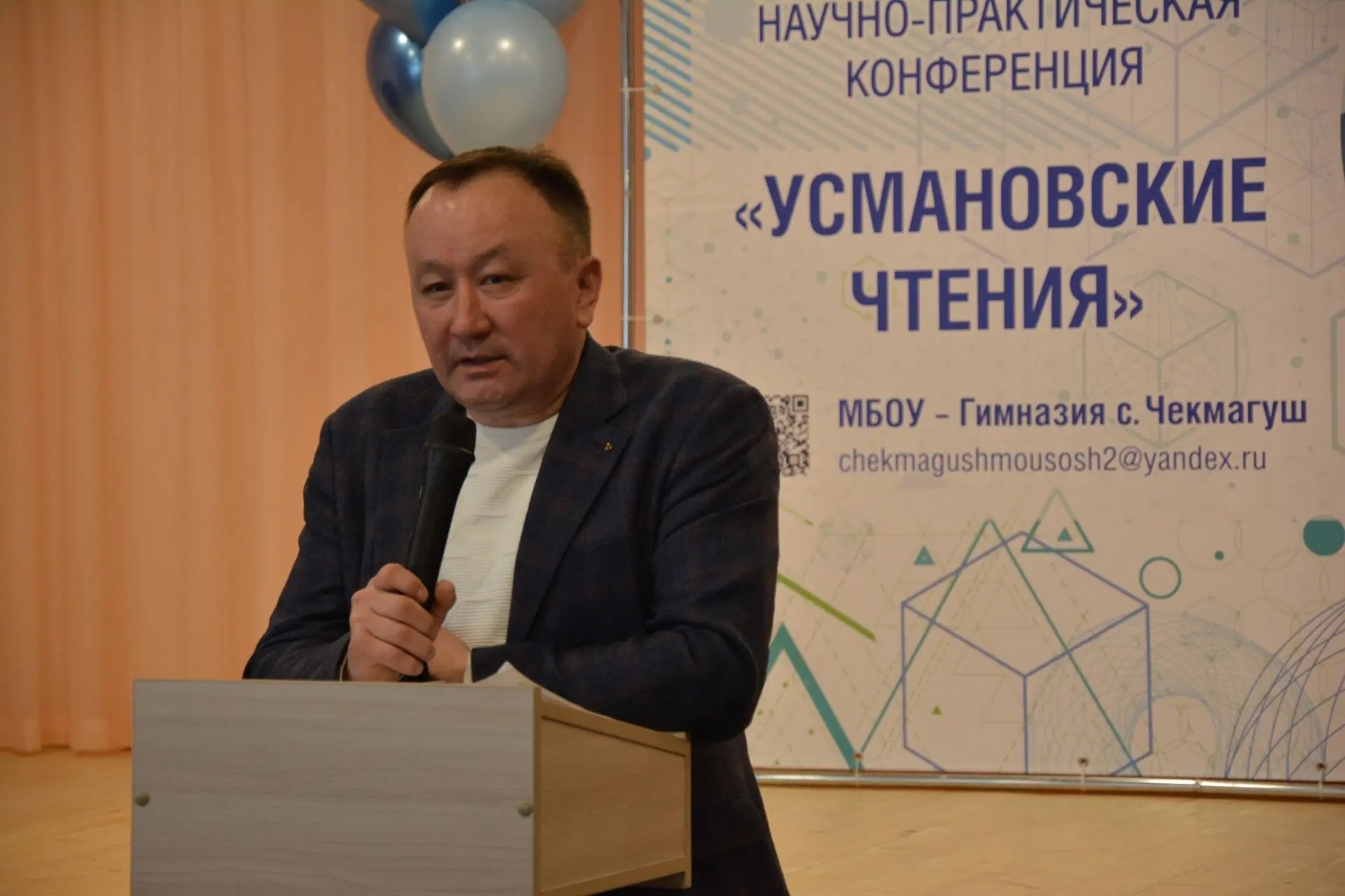 Талантлы укучылар һәм остазларны берләштереп