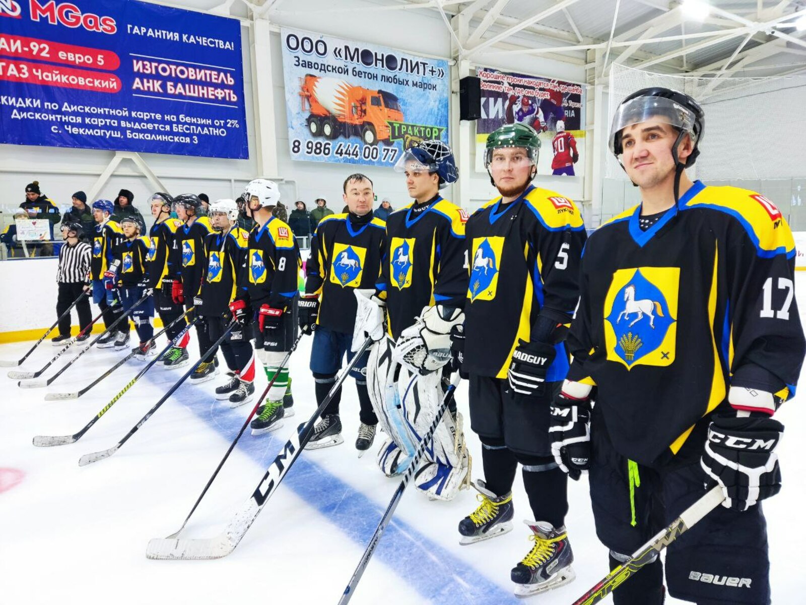 Авыл спорт уеннары зона этабы старт алды