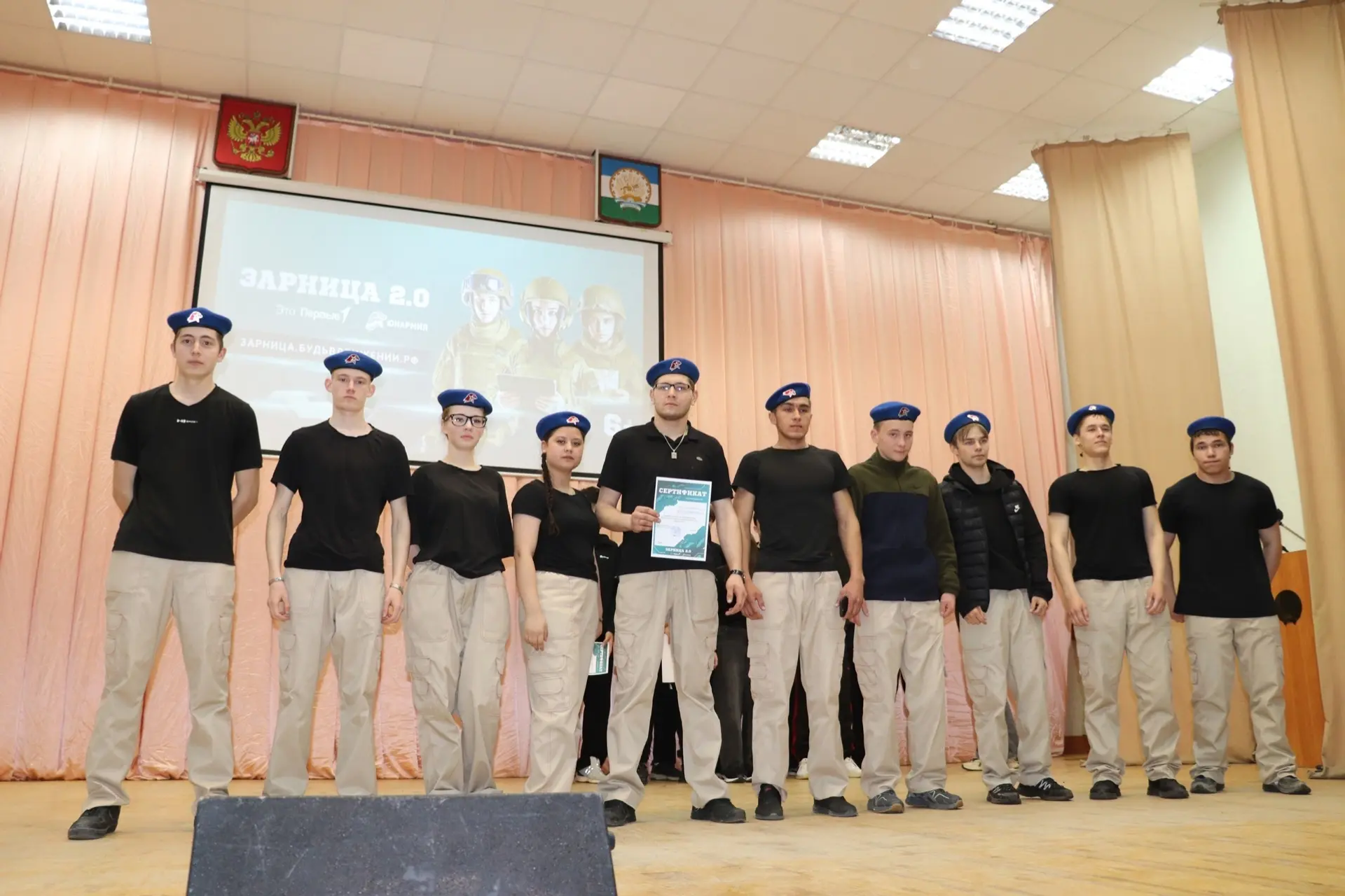 Бердәмлек, җиңүгә омтылыш һәм югары әзерлек  күрсәтеп