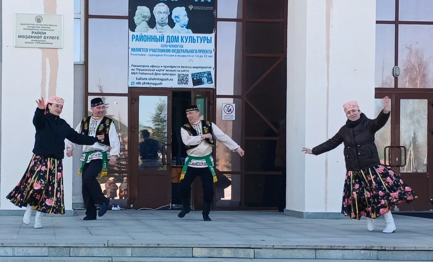 Бердәмлек һәм яз билгесе булып