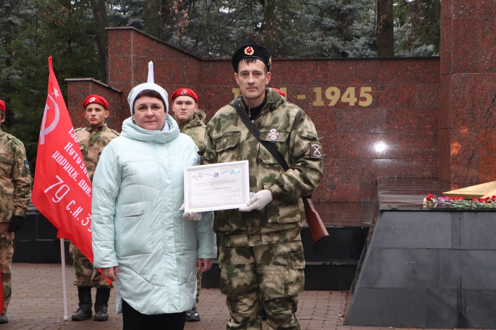 Бүген – Ракета гаскәрләре һәм артиллерия көне