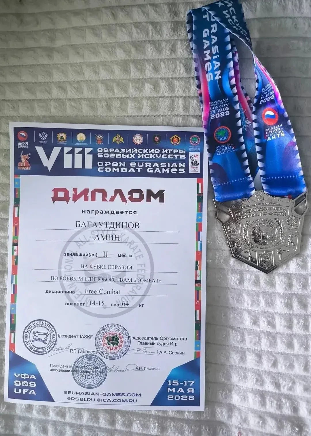 Безнең яшь көрәшчеләребез сынатмады