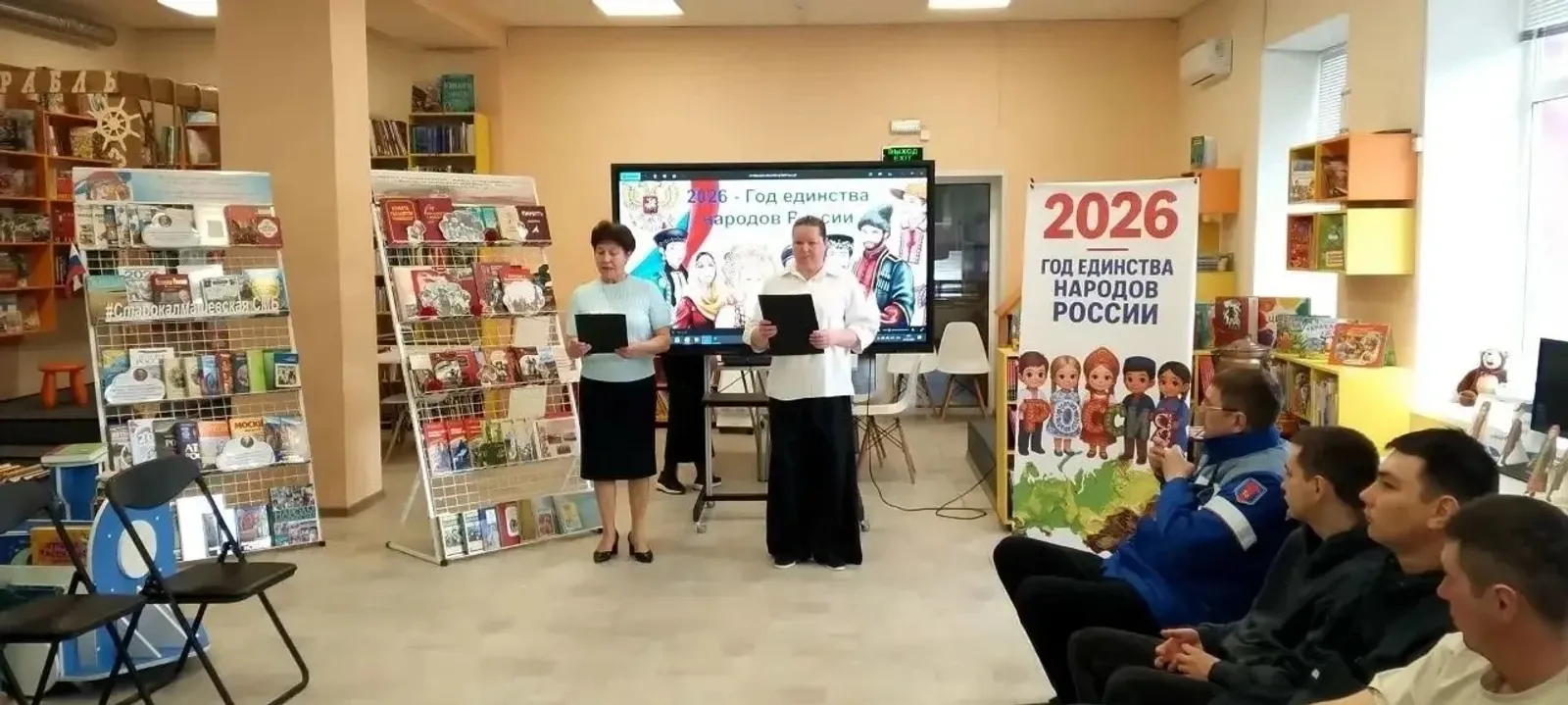 “Бердәмлек, хезмәт һәм хәтер”  мәдәни-агарту программасы