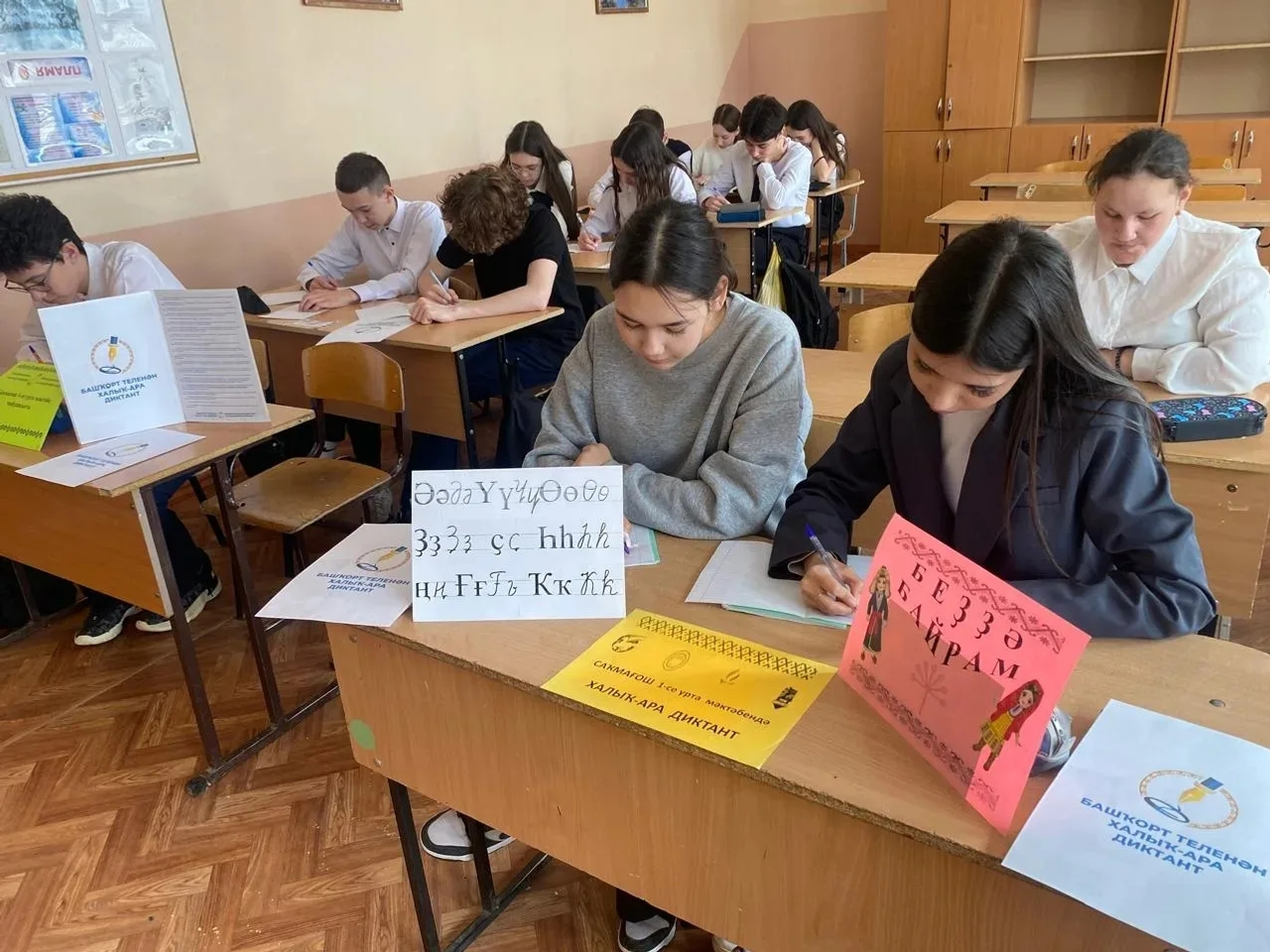 “Башкорт теленнән диктант” акциясе үтте