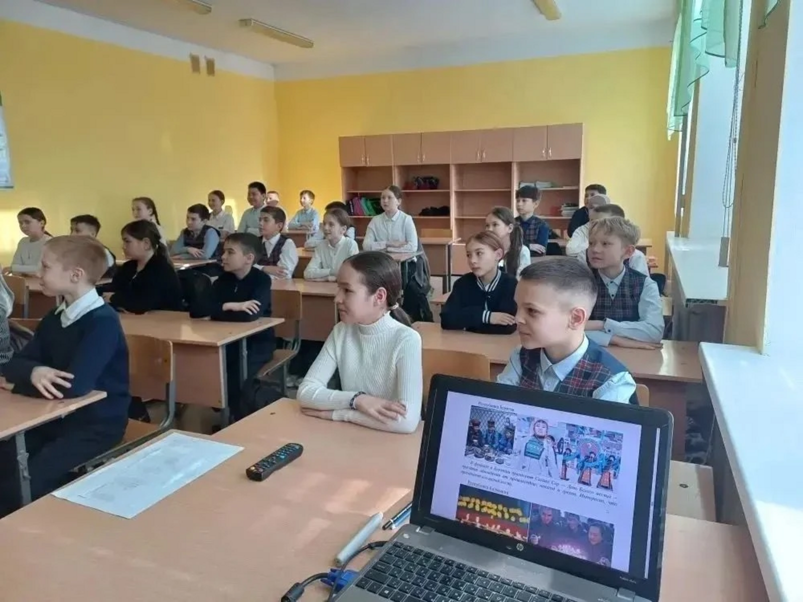 Русиядә Халыклар   бердәмлеге елы чикләрендә