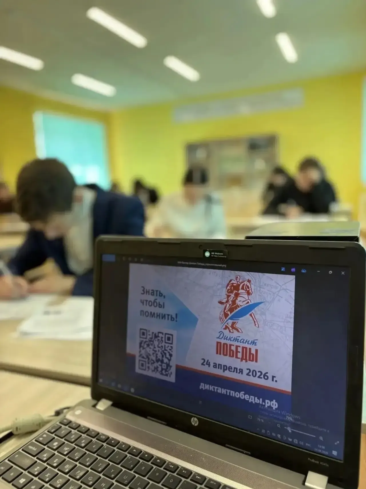 Гимназиядә "Җиңү диктанты" акциясенә кушылдылар