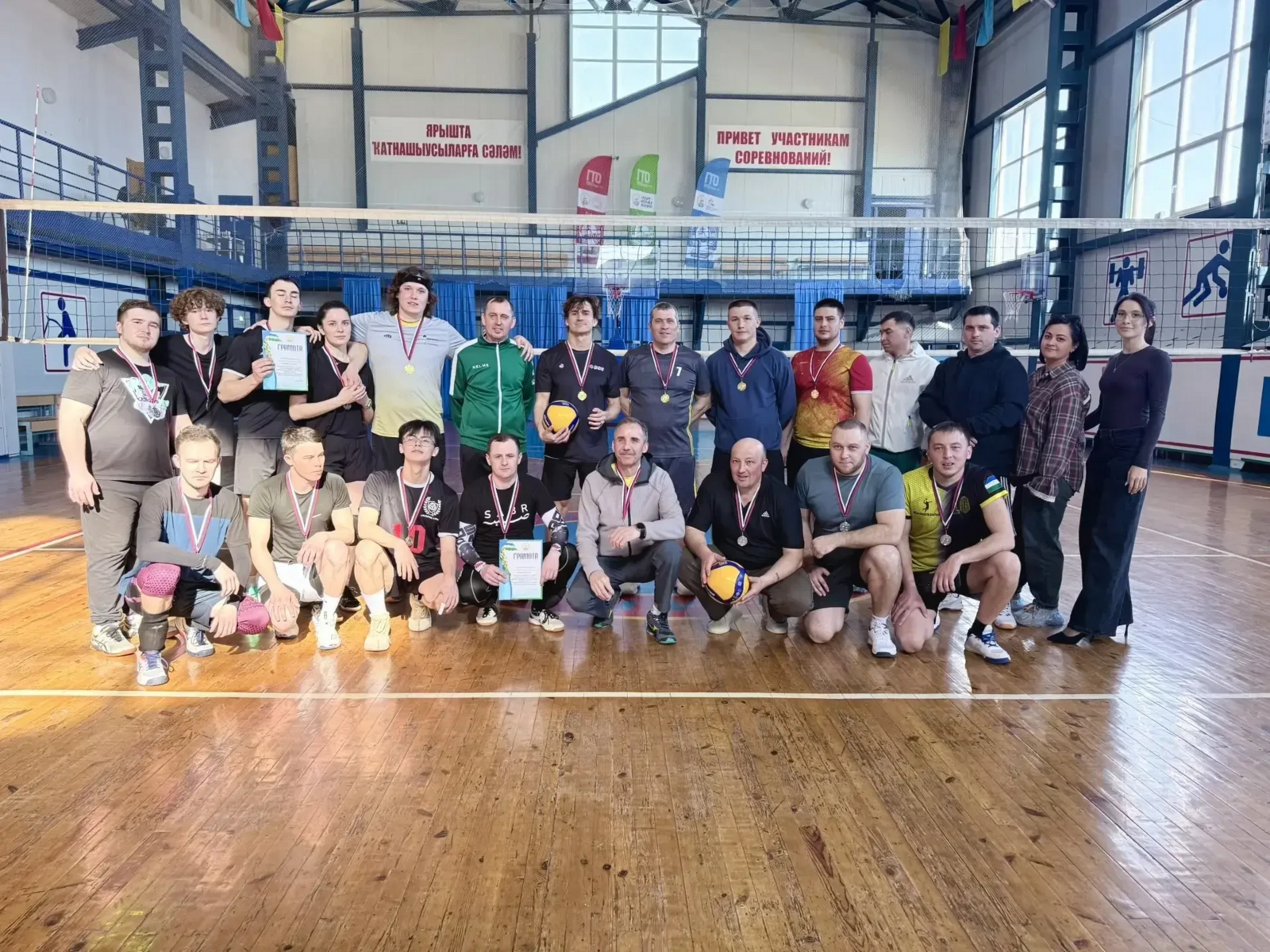 Безнең районда волейбол  уйнады